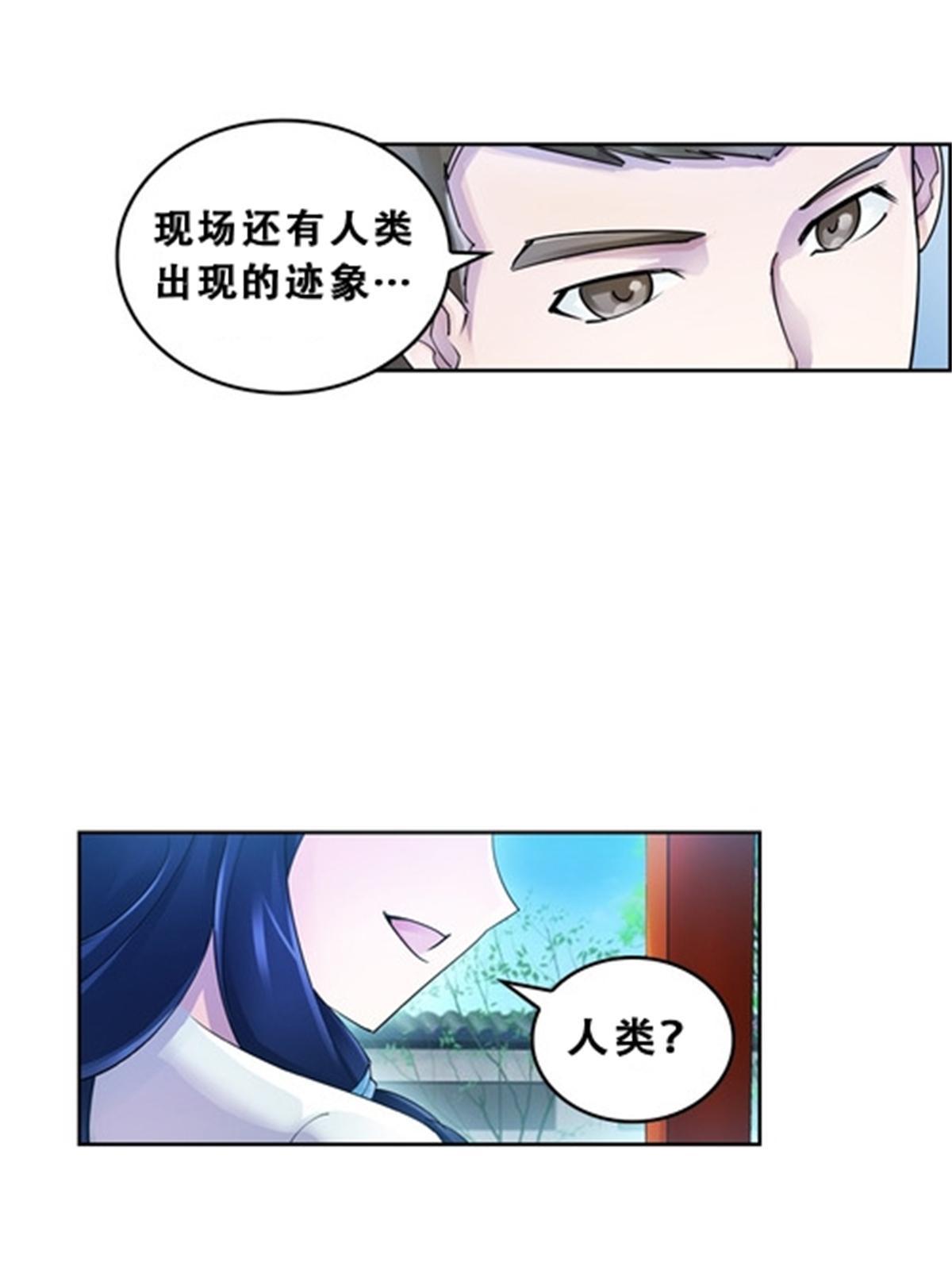 72 误会啊！！(1/2)-第73话