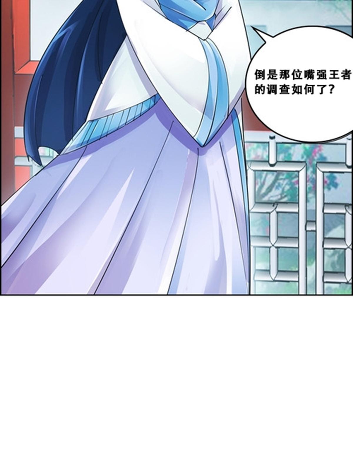 72 误会啊！！(1/2)-第73话