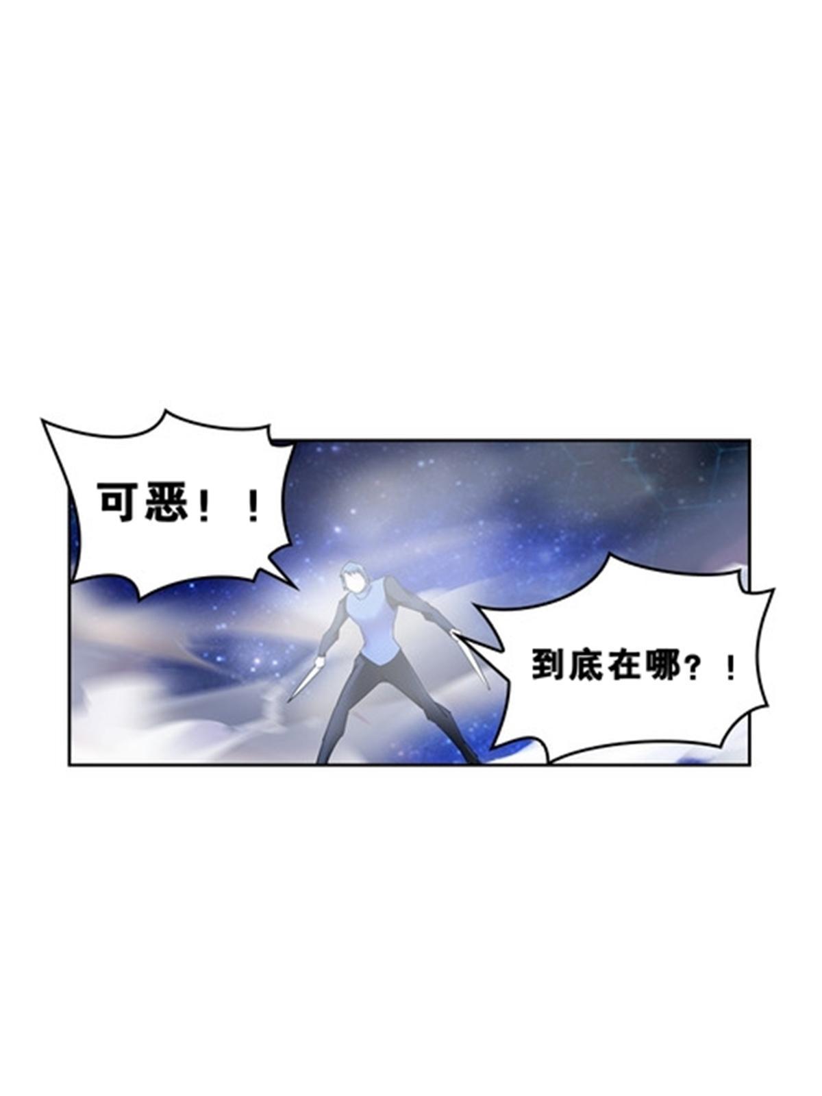 72 误会啊！！(1/2)-第73话