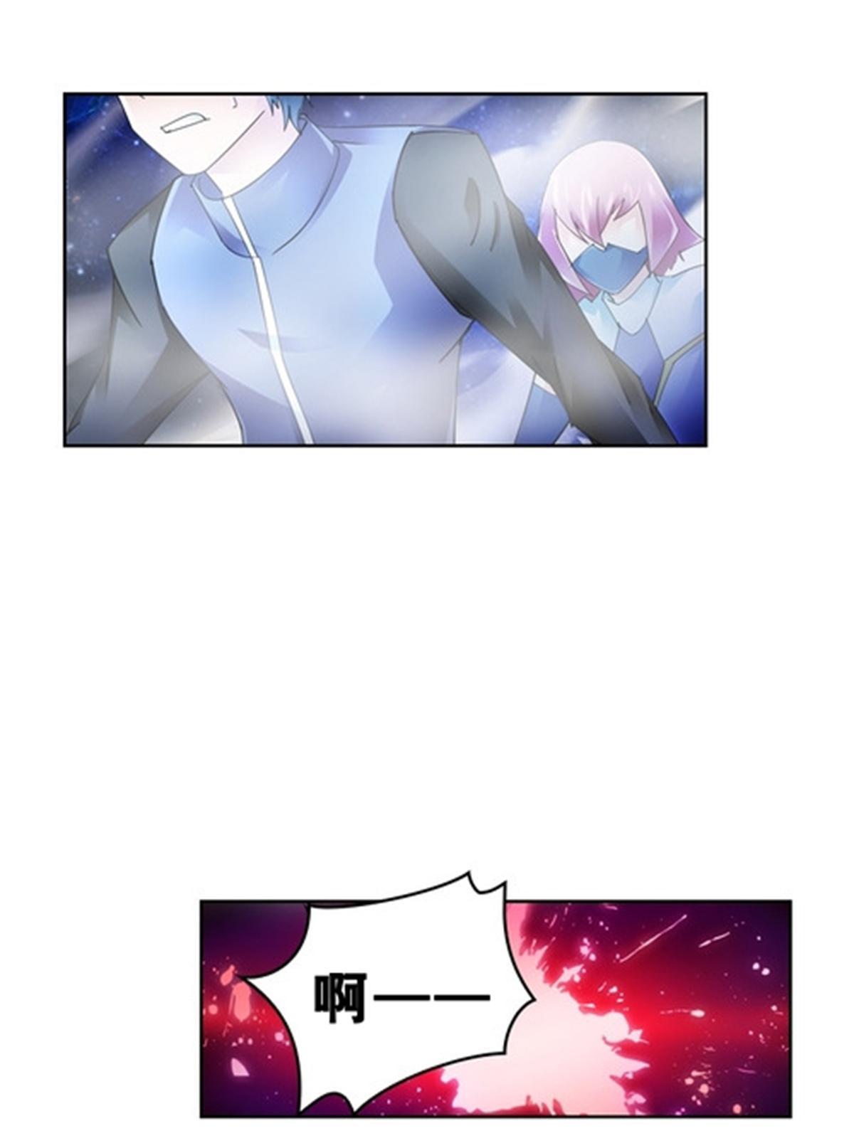 72 误会啊！！(1/2)-第73话