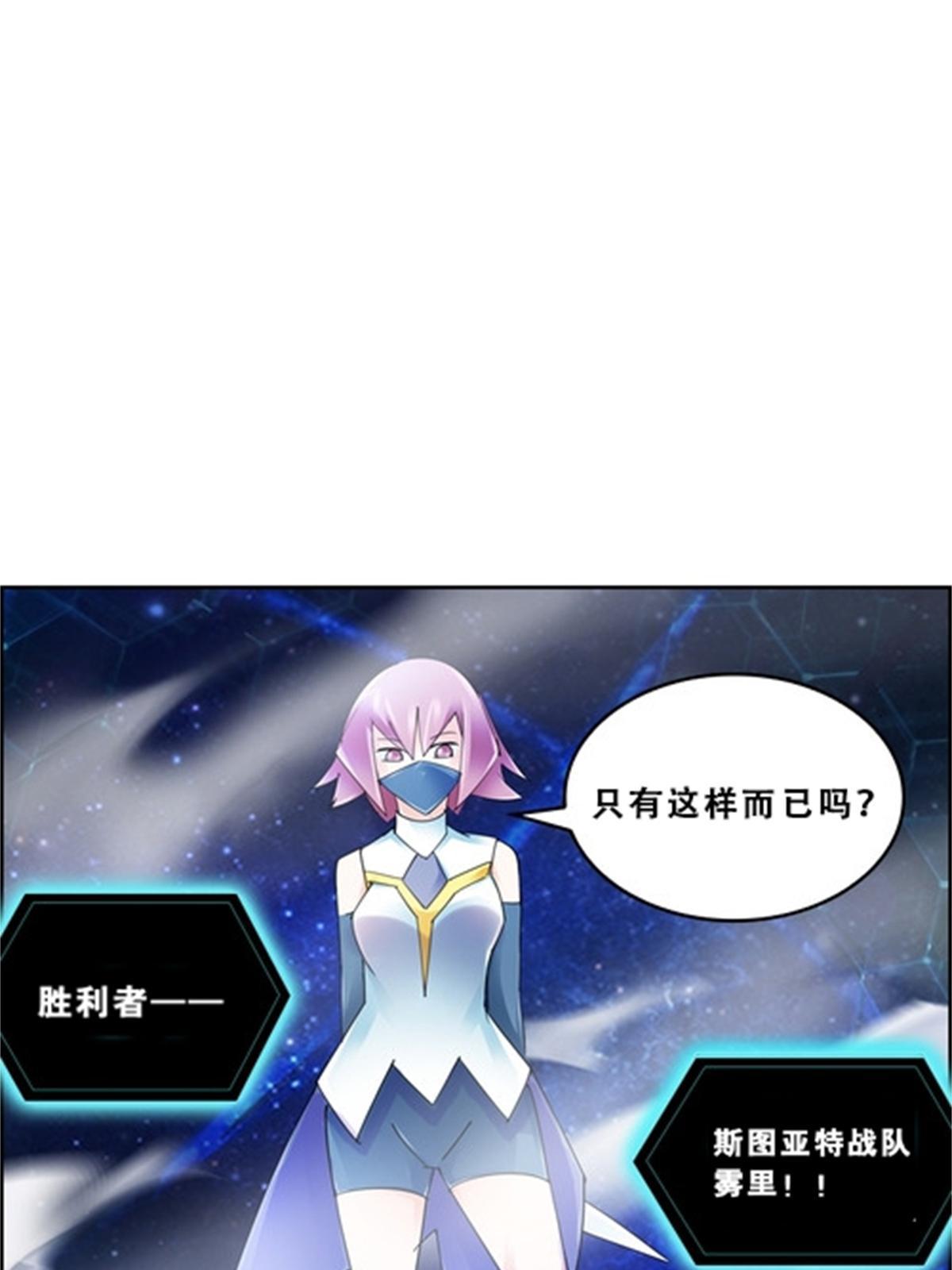 72 误会啊！！(1/2)-第73话