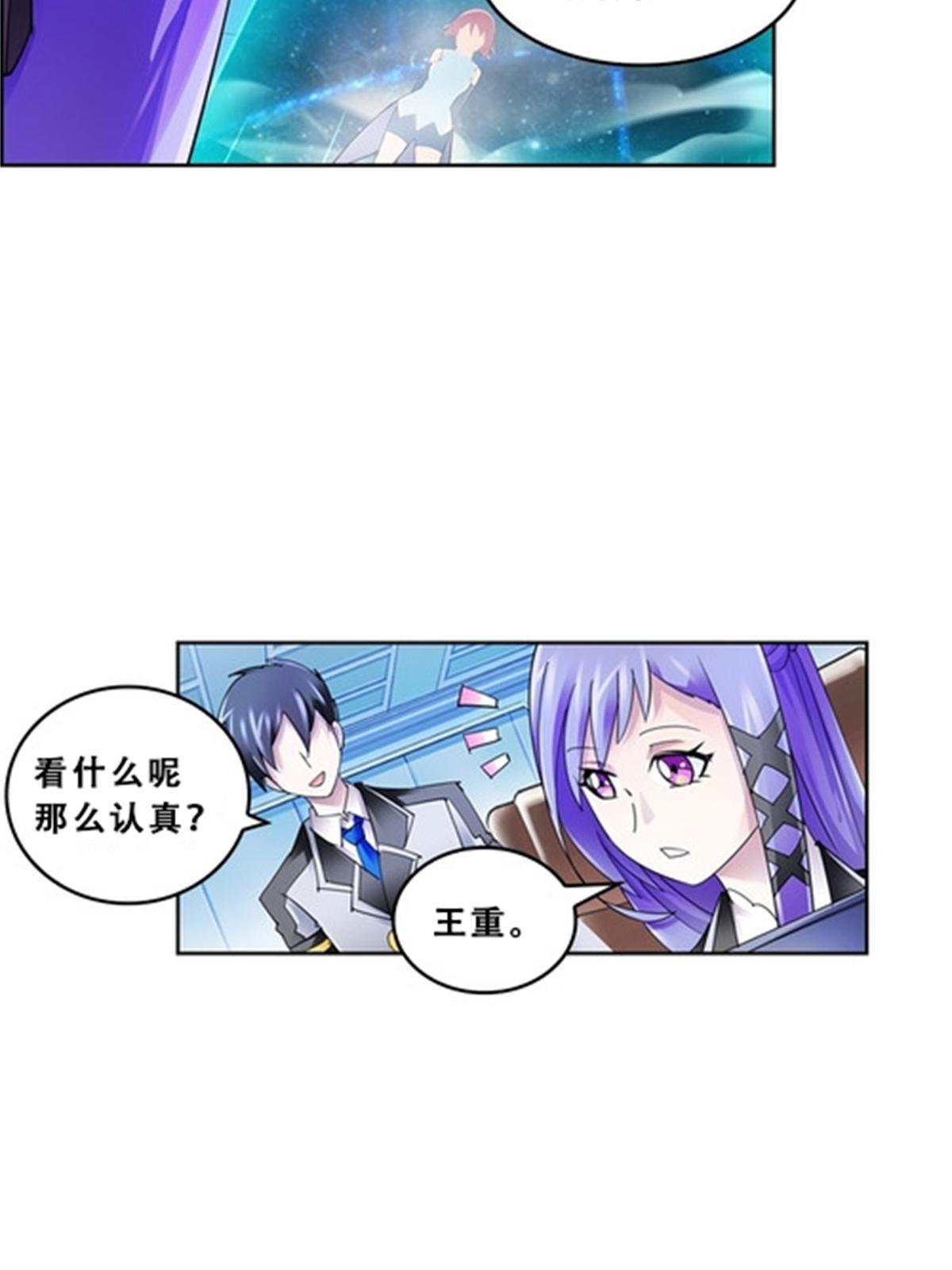 72 误会啊！！(1/2)-第73话
