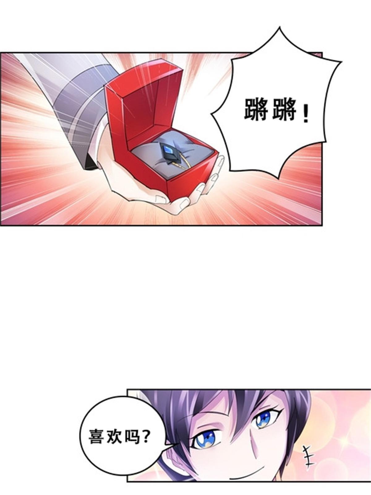 72 误会啊！！(1/2)-第73话