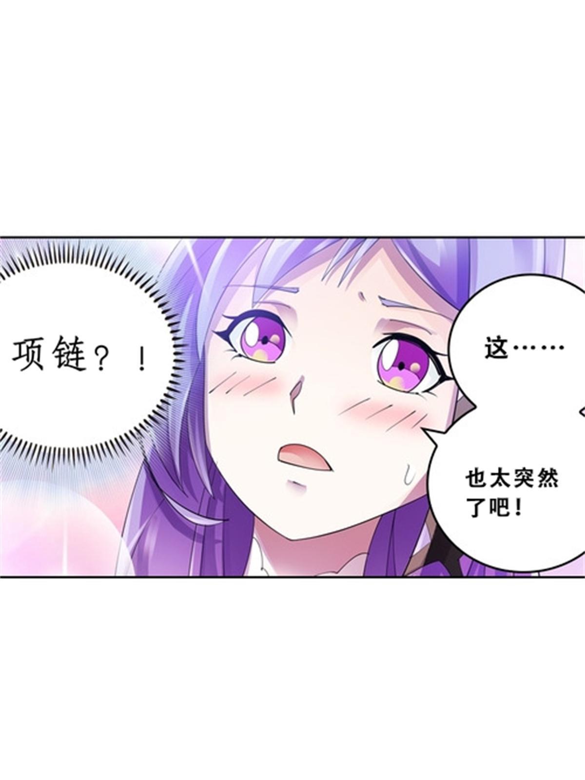 72 误会啊！！(1/2)-第73话