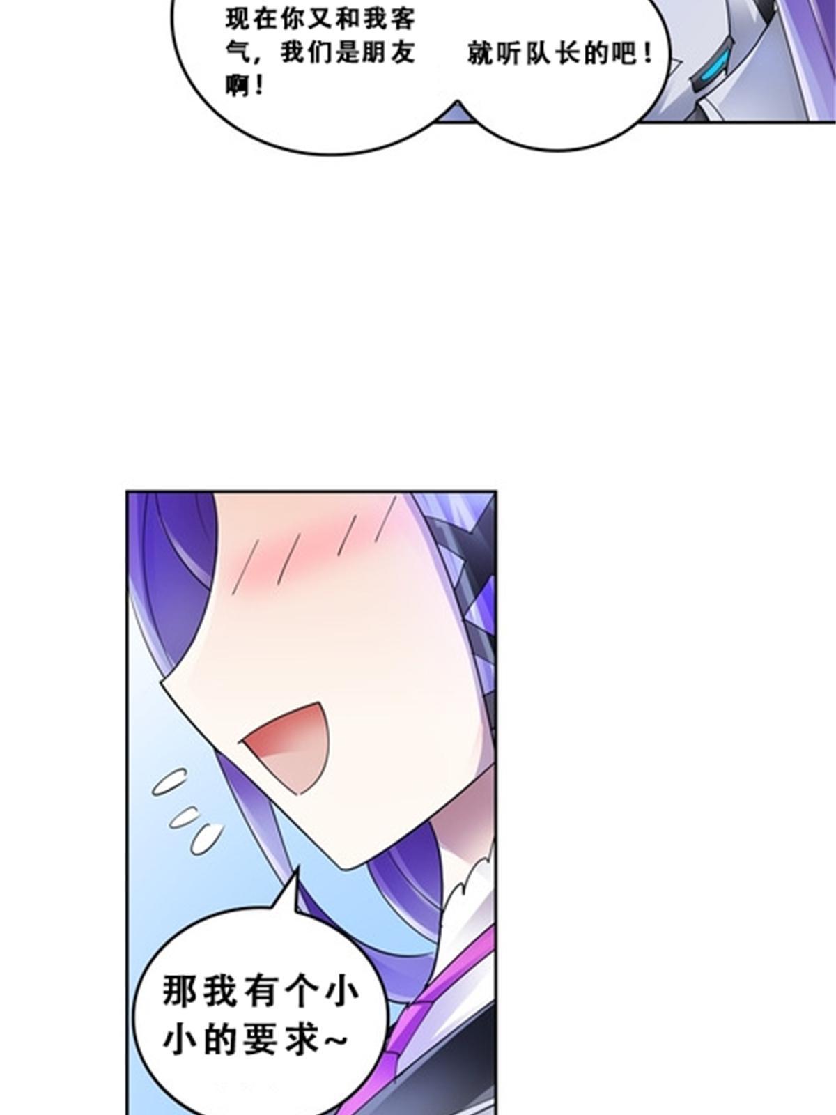 72 误会啊！！(1/2)-第73话