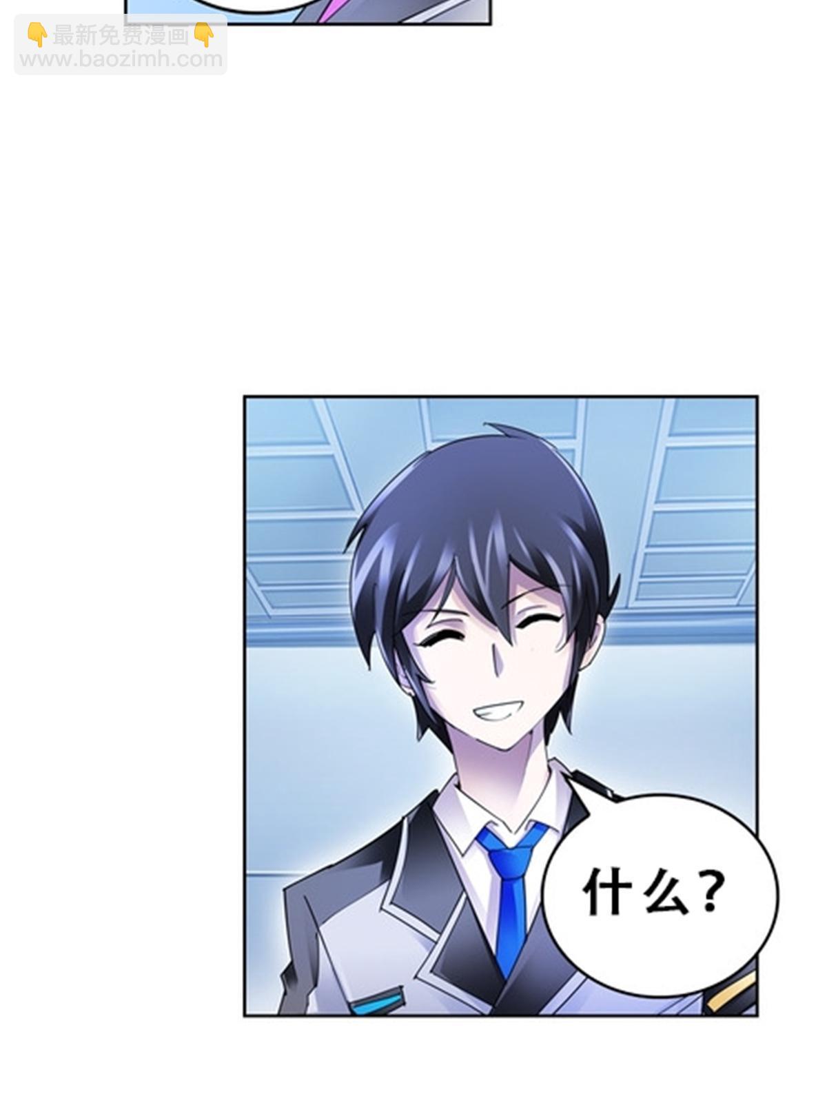 72 误会啊！！(1/2)-第73话