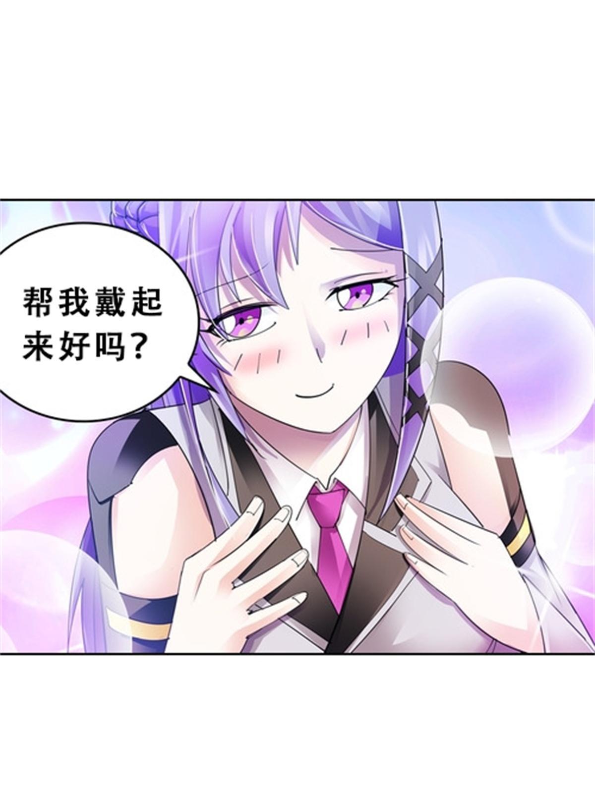 72 误会啊！！(1/2)-第73话