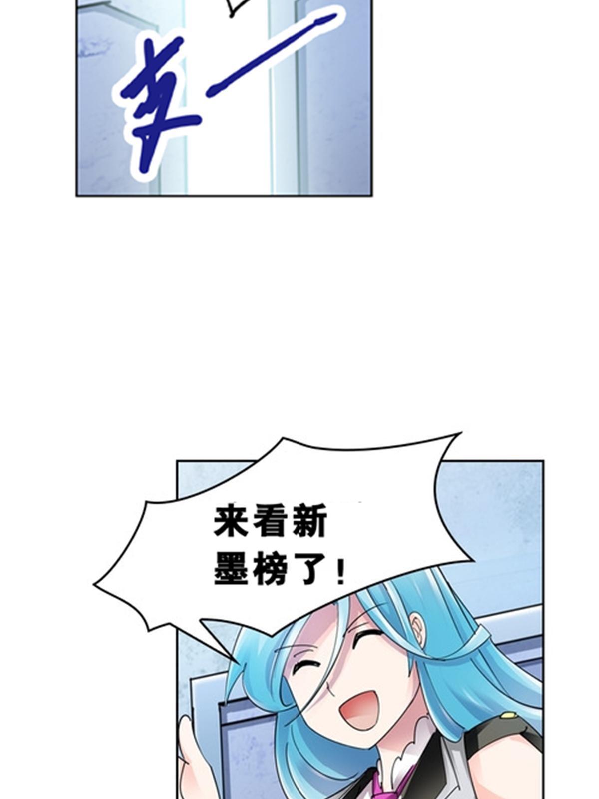 72 误会啊！！(1/2)-第73话