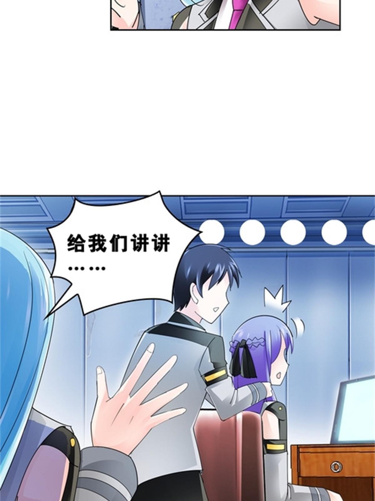 72 误会啊！！(1/2)-第73话