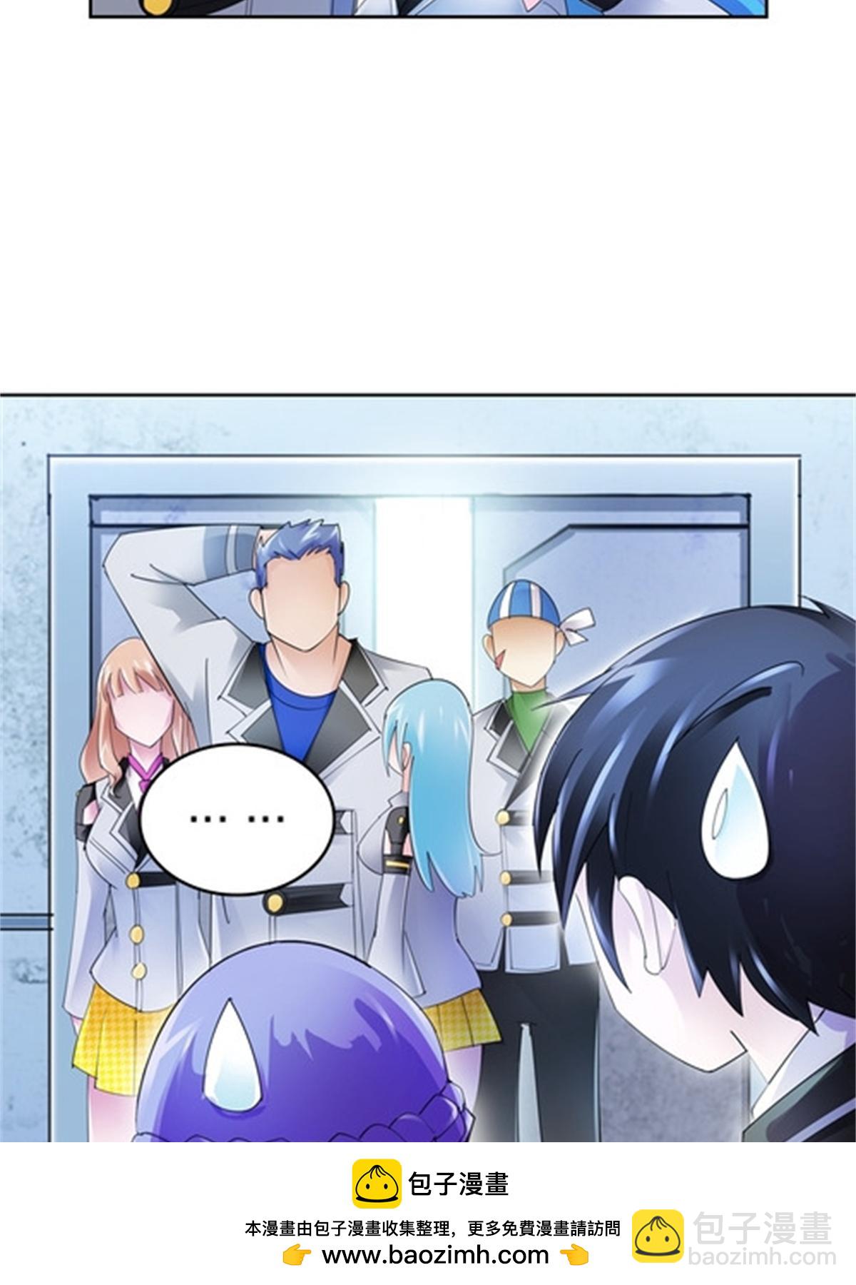72 误会啊！！(1/2)-第73话