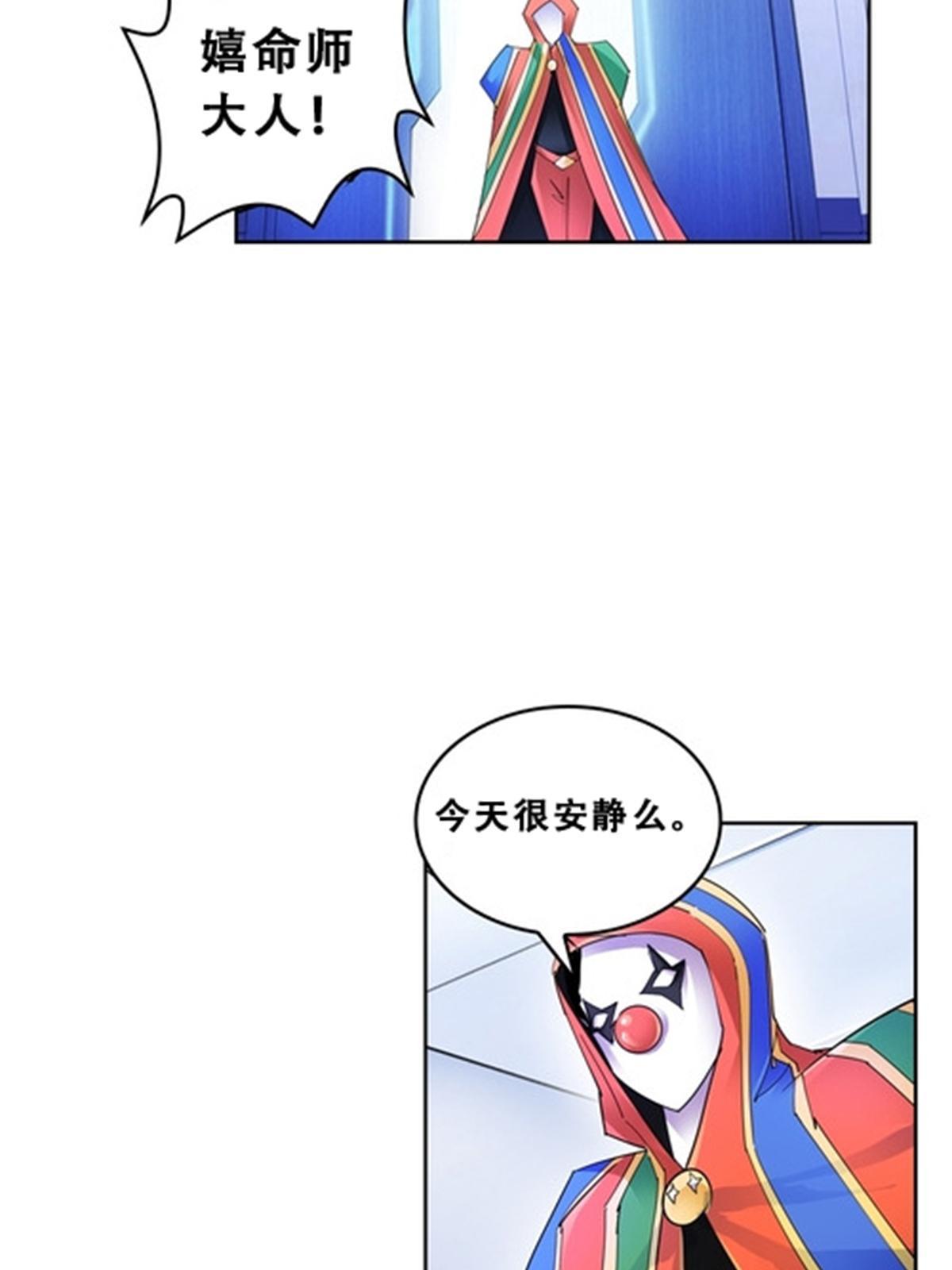 72 误会啊！！(1/2)-第73话