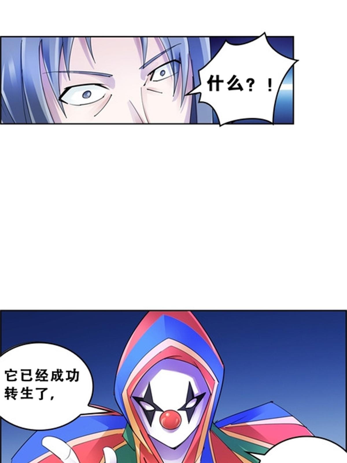 72 误会啊！！(1/2)-第73话