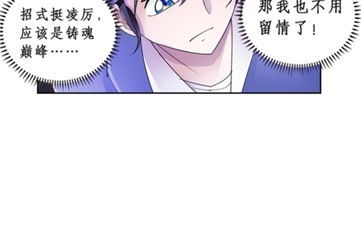 74 十大战士(1/2)-第75话