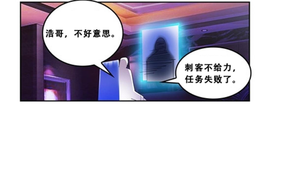 74 十大战士(1/2)-第75话