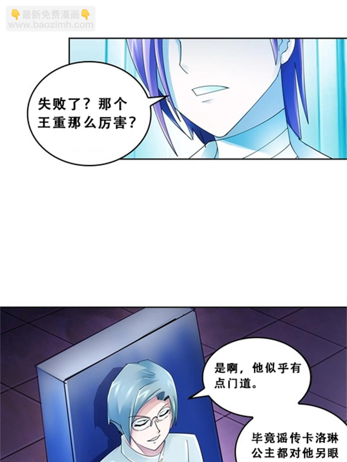 74 十大战士(1/2)-第75话
