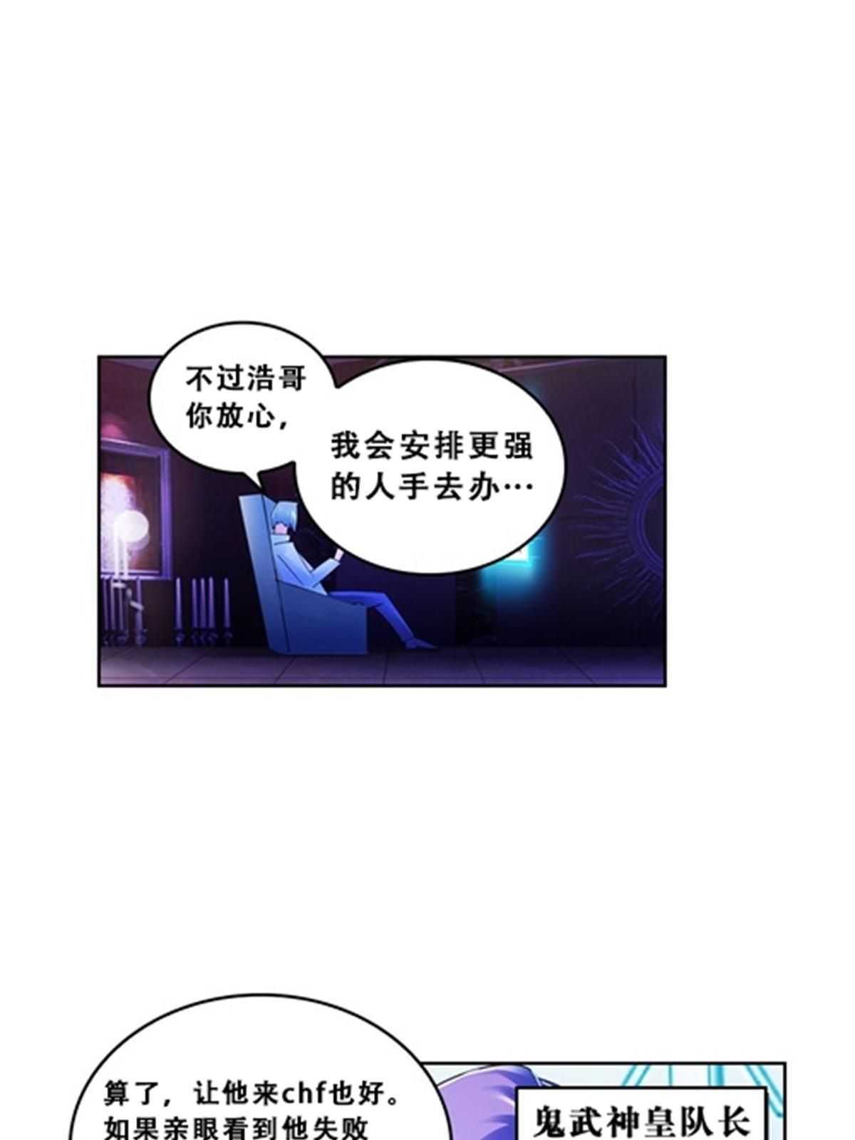 74 十大战士(1/2)-第75话