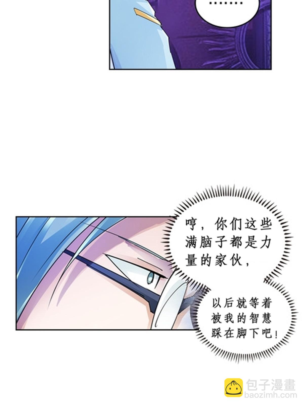 74 十大战士(1/2)-第75话