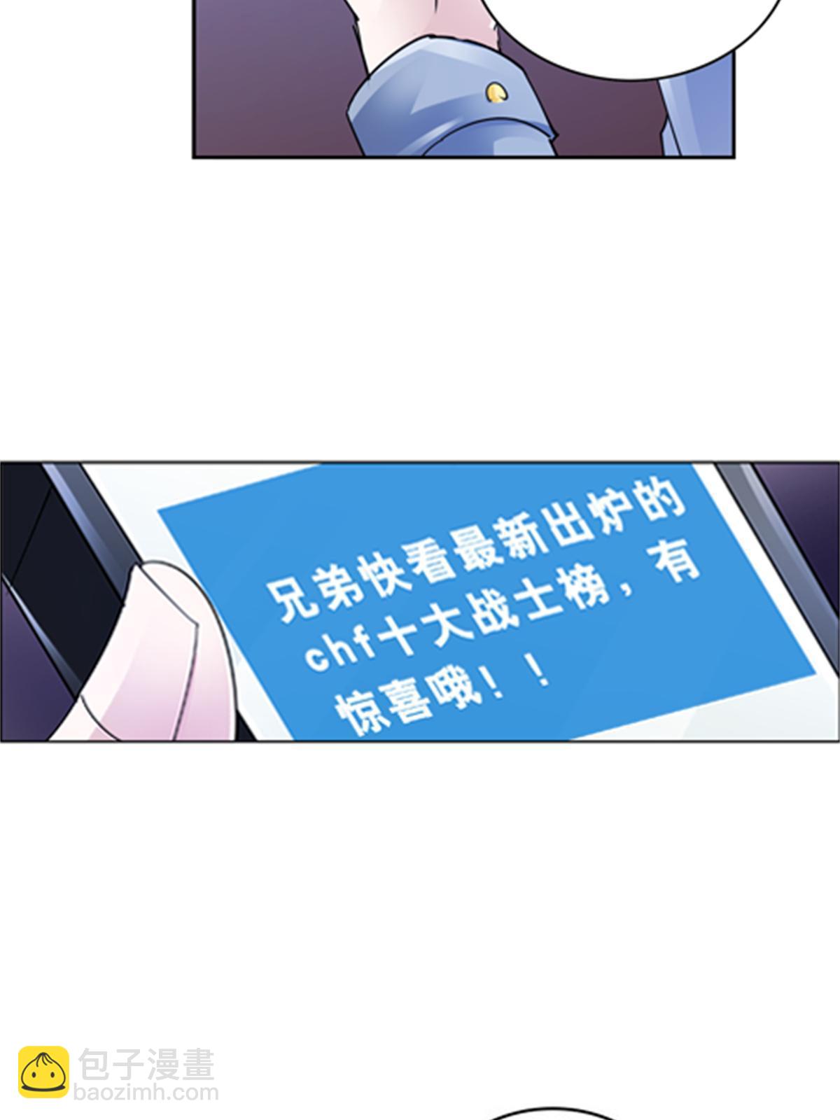 74 十大战士(1/2)-第75话