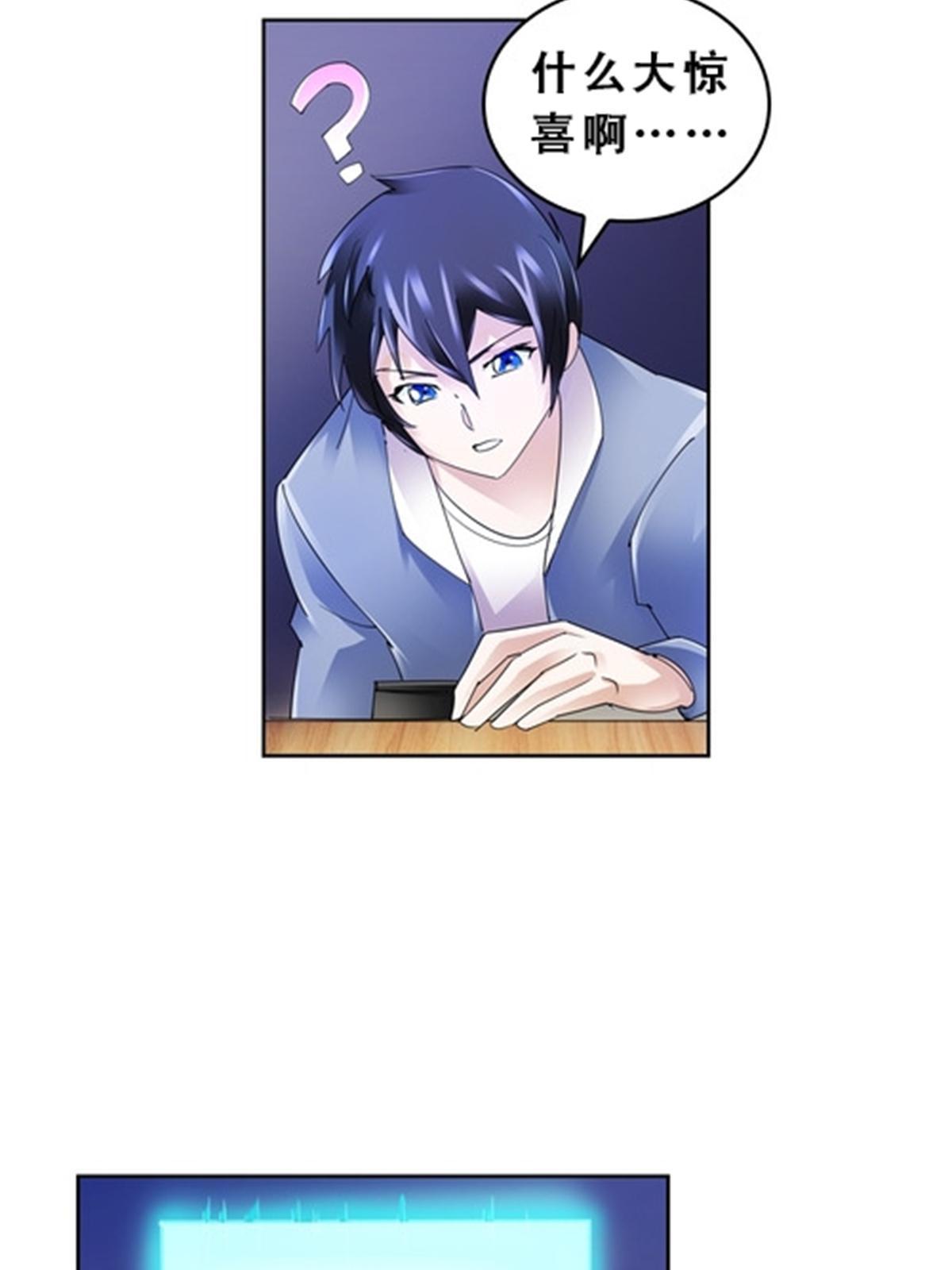 74 十大战士(1/2)-第75话