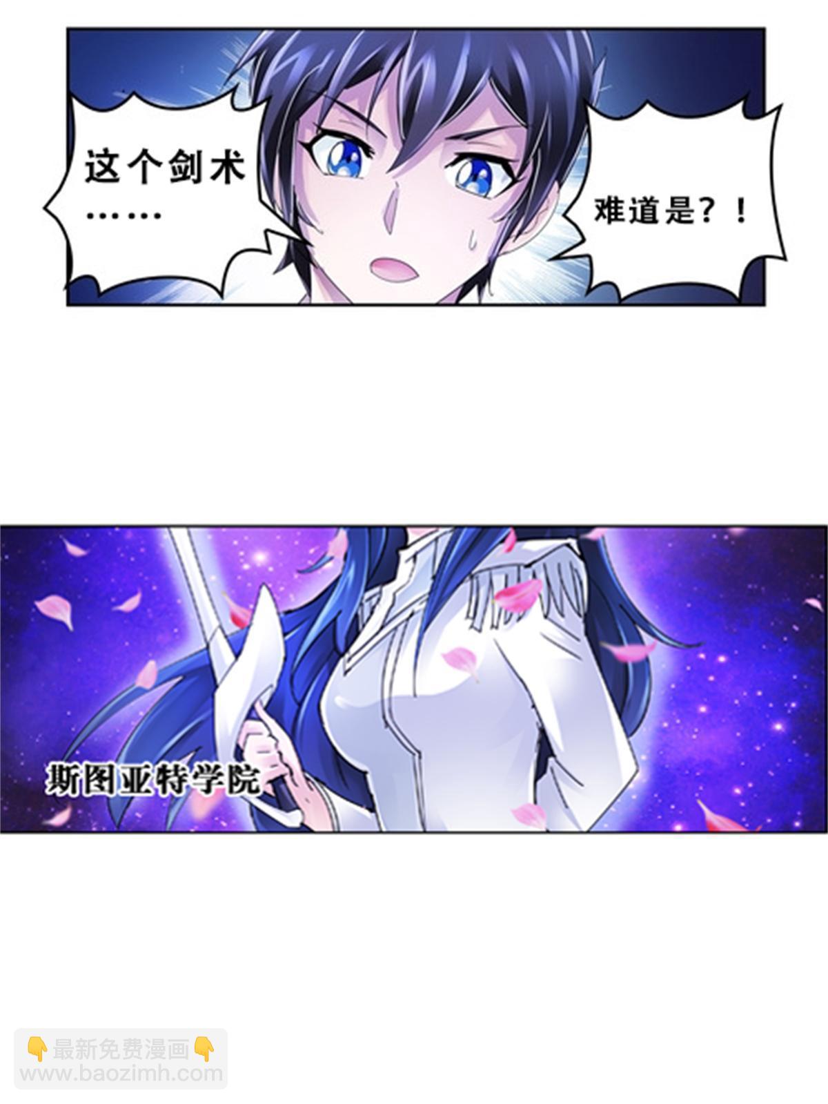 74 十大战士(1/2)-第75话