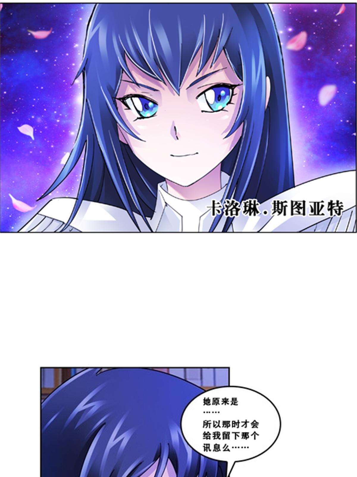 74 十大战士(1/2)-第75话