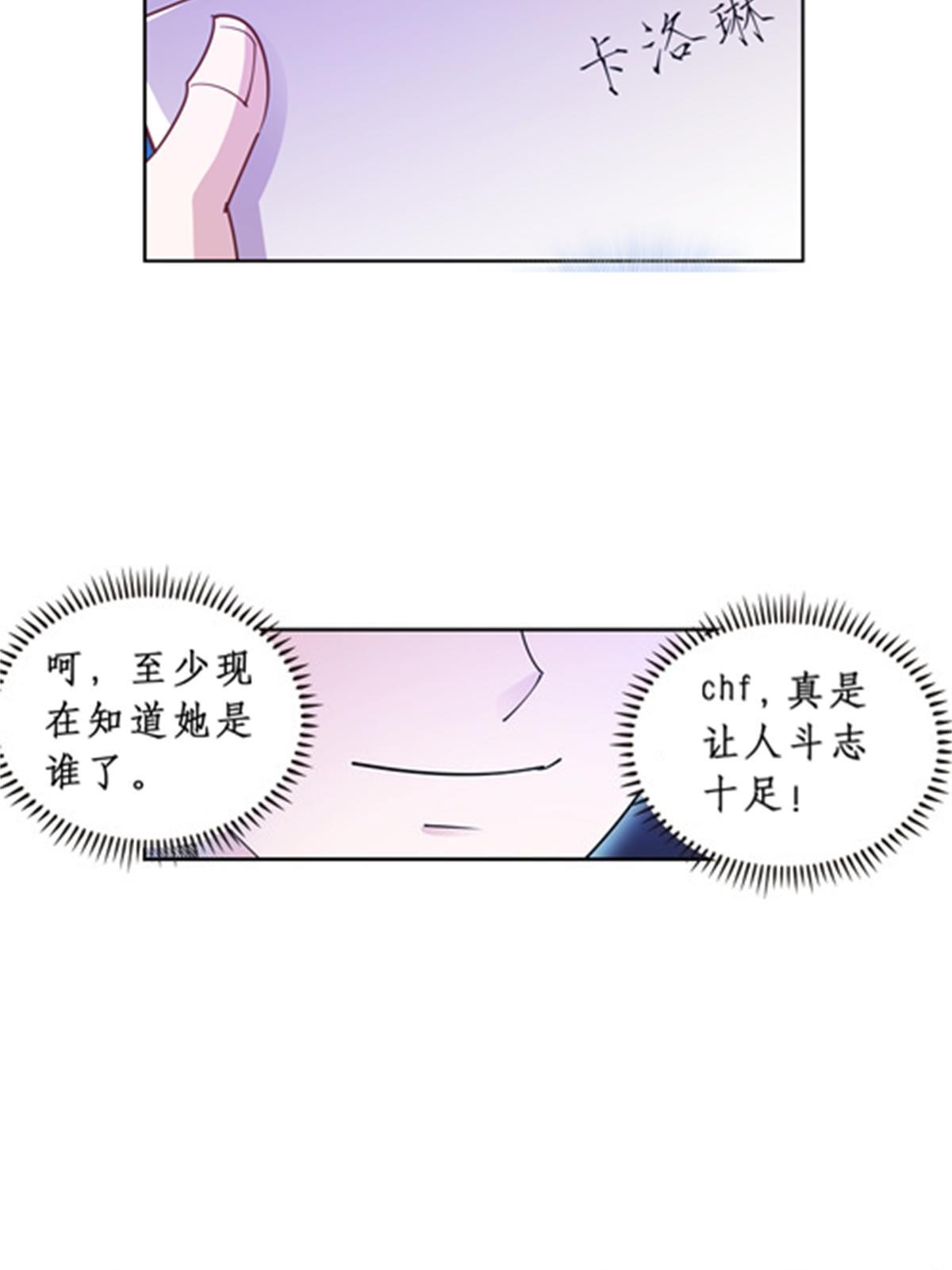 74 十大战士(1/2)-第75话