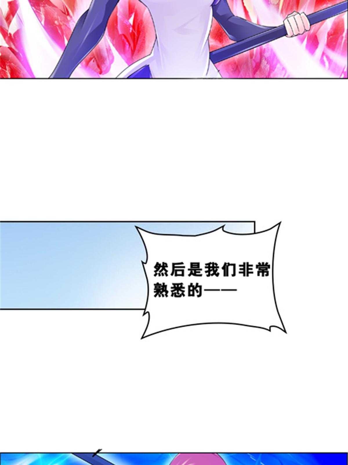 74 十大战士(1/2)-第75话