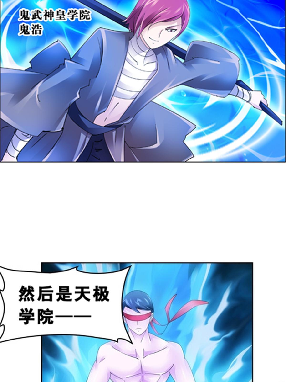74 十大战士(1/2)-第75话