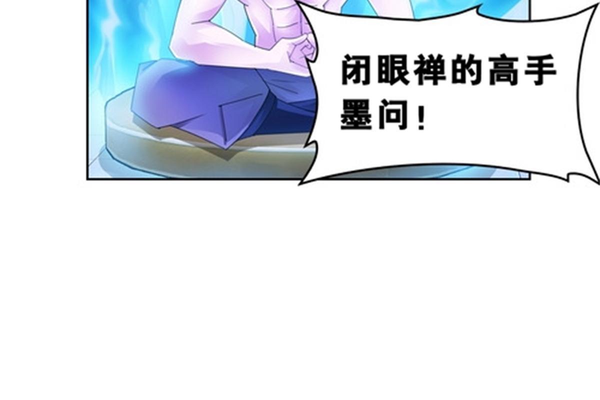 74 十大战士(1/2)-第75话