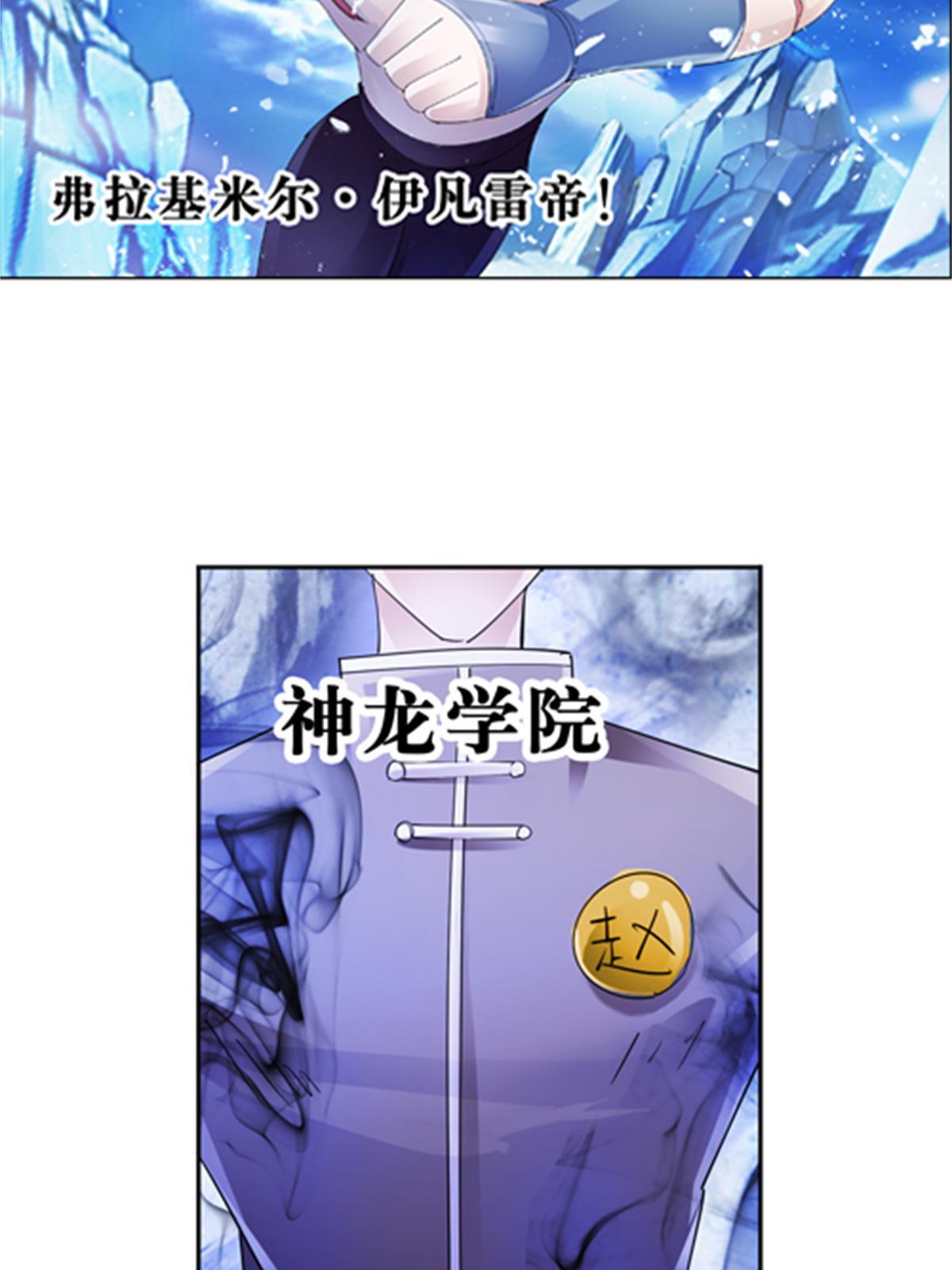 74 十大战士(1/2)-第75话