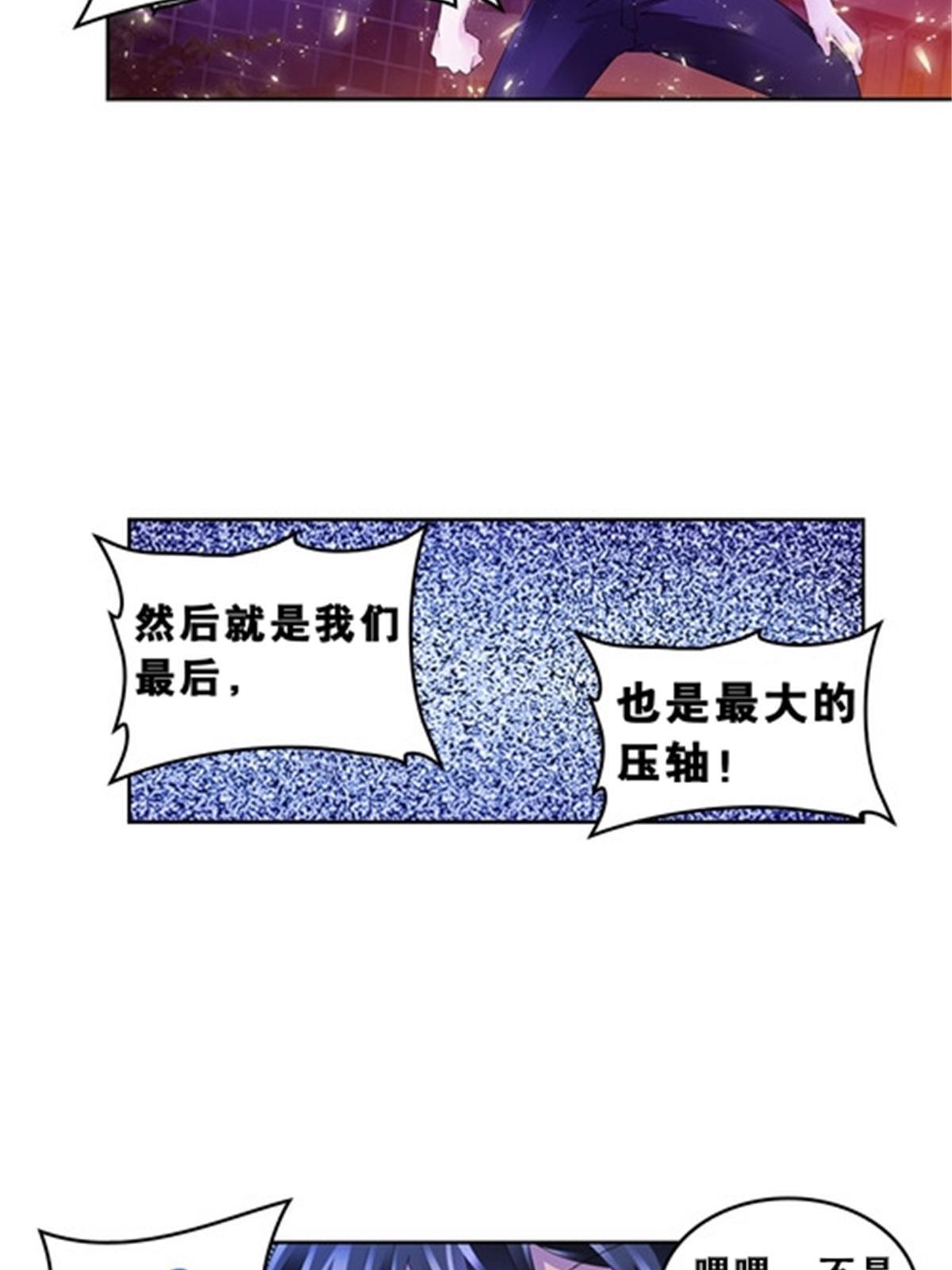 74 十大战士(1/2)-第75话