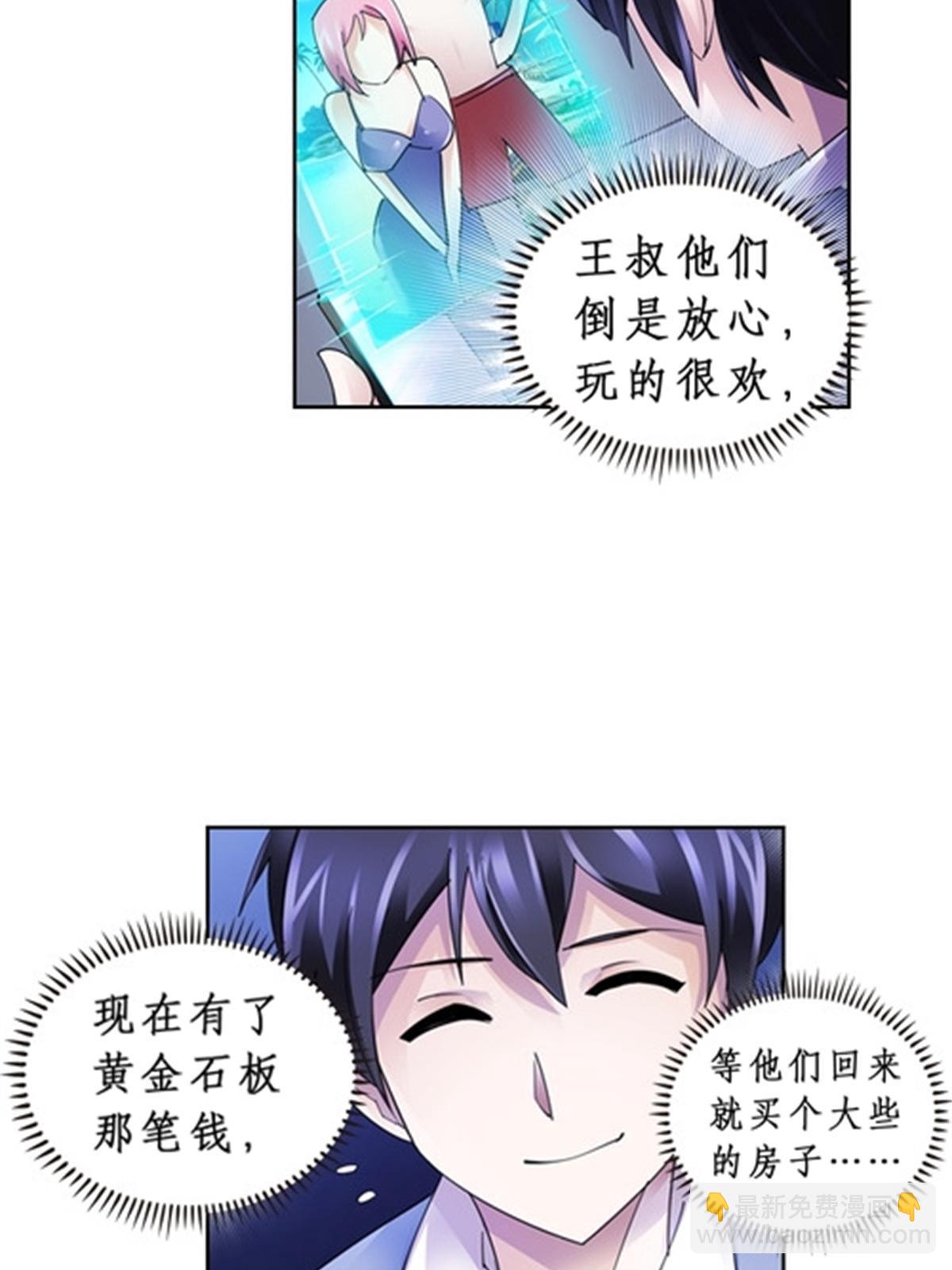 74 十大战士(1/2)-第75话