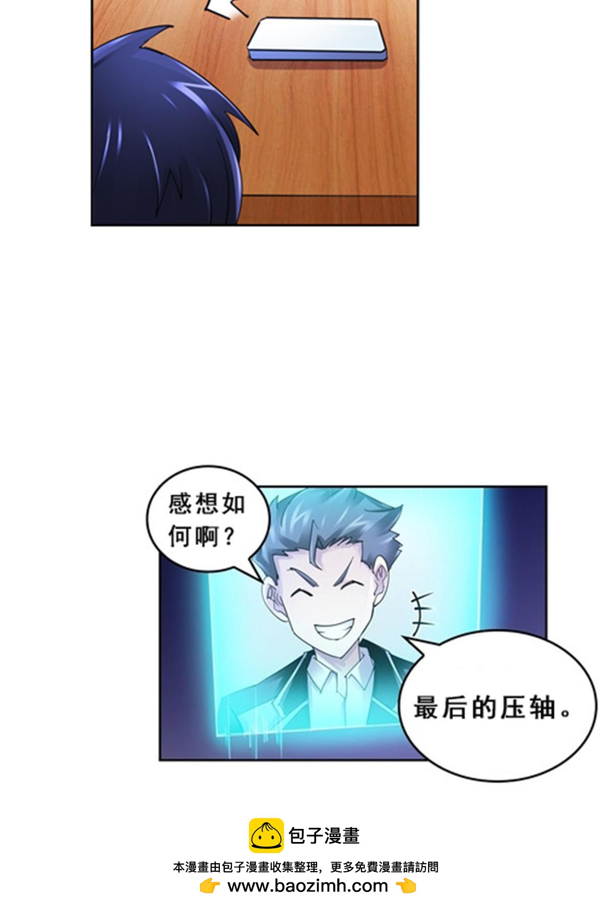 74 十大战士(1/2)-第75话