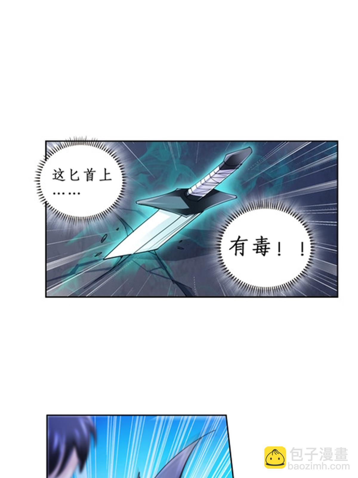 74 十大战士(1/2)-第75话