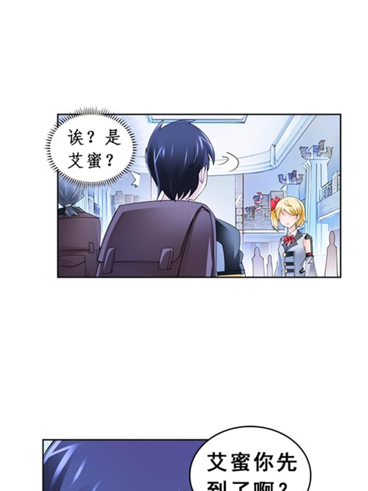 76 久别重逢(1/2)-第77话