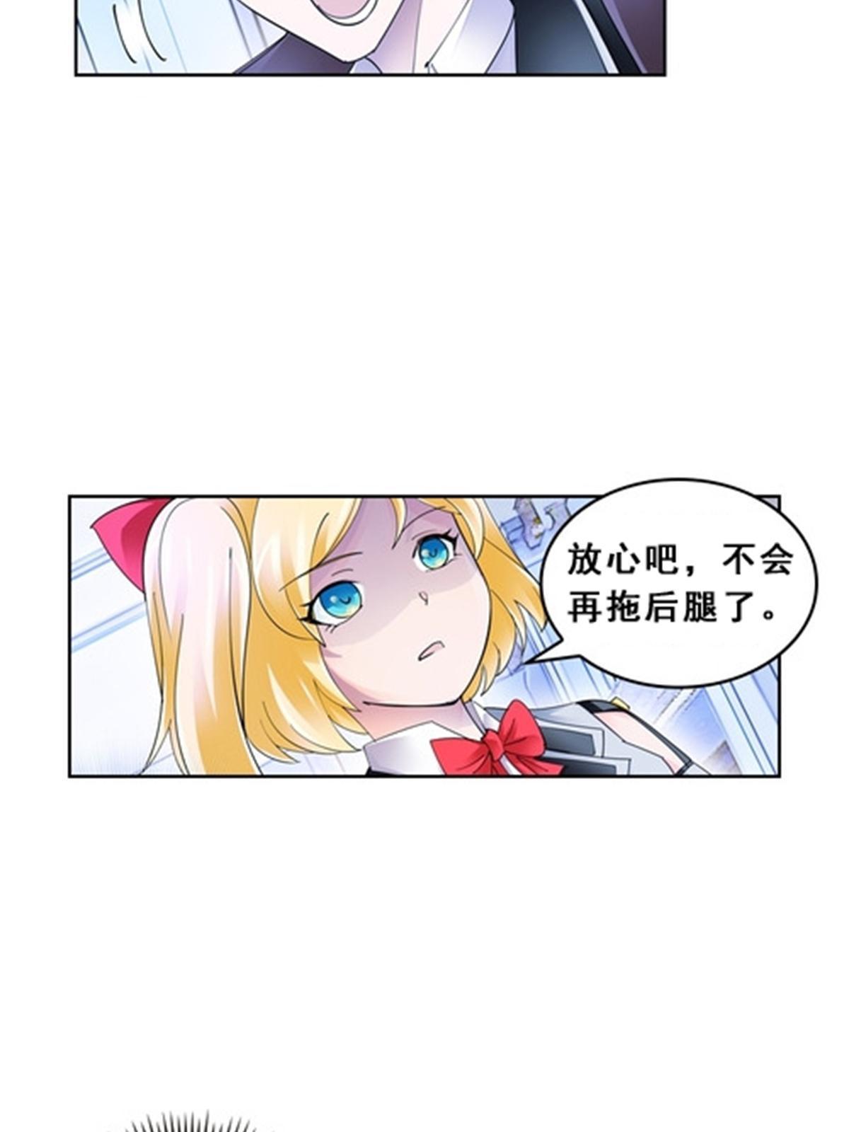 76 久别重逢(1/2)-第77话