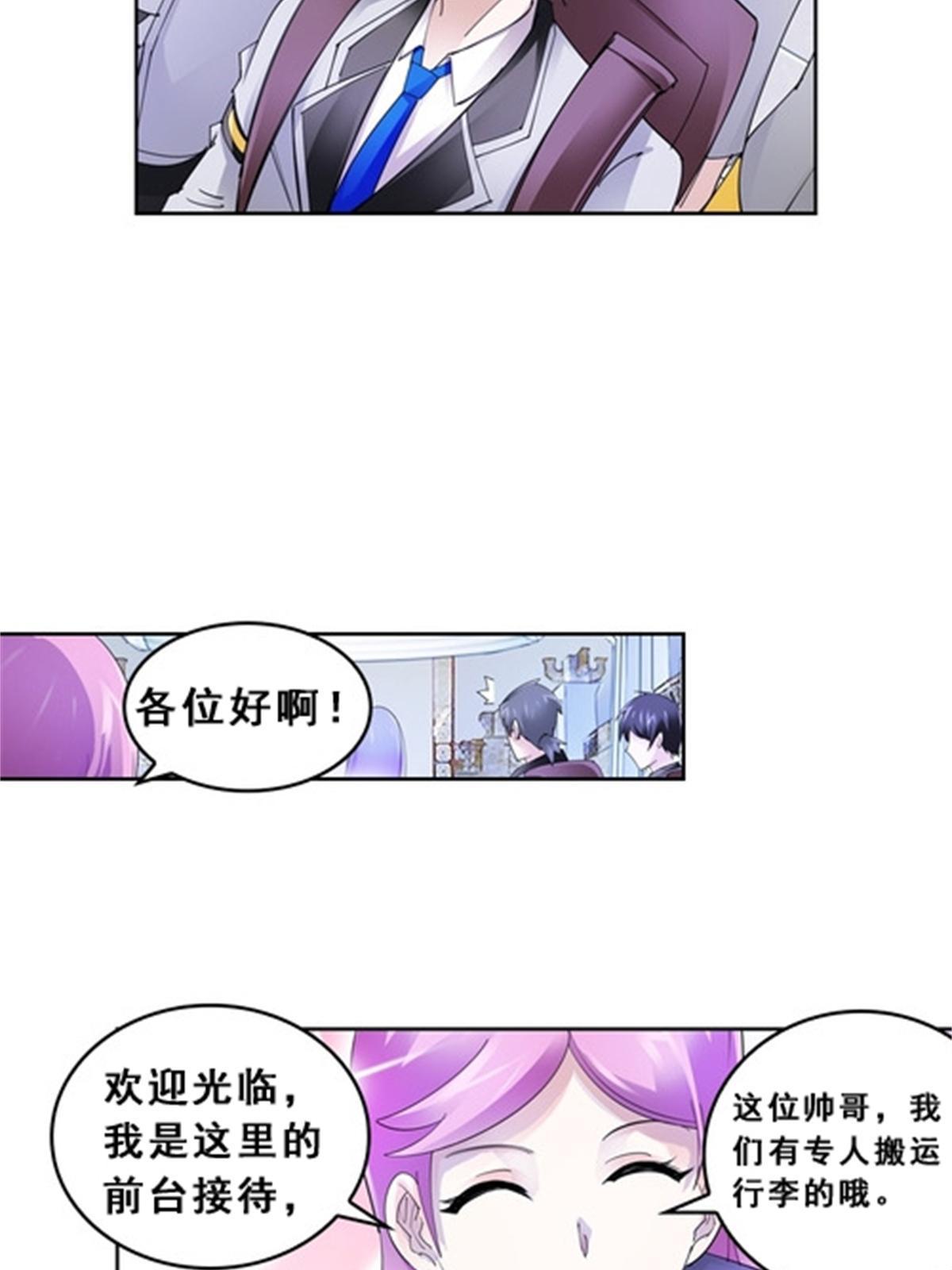 76 久别重逢(1/2)-第77话