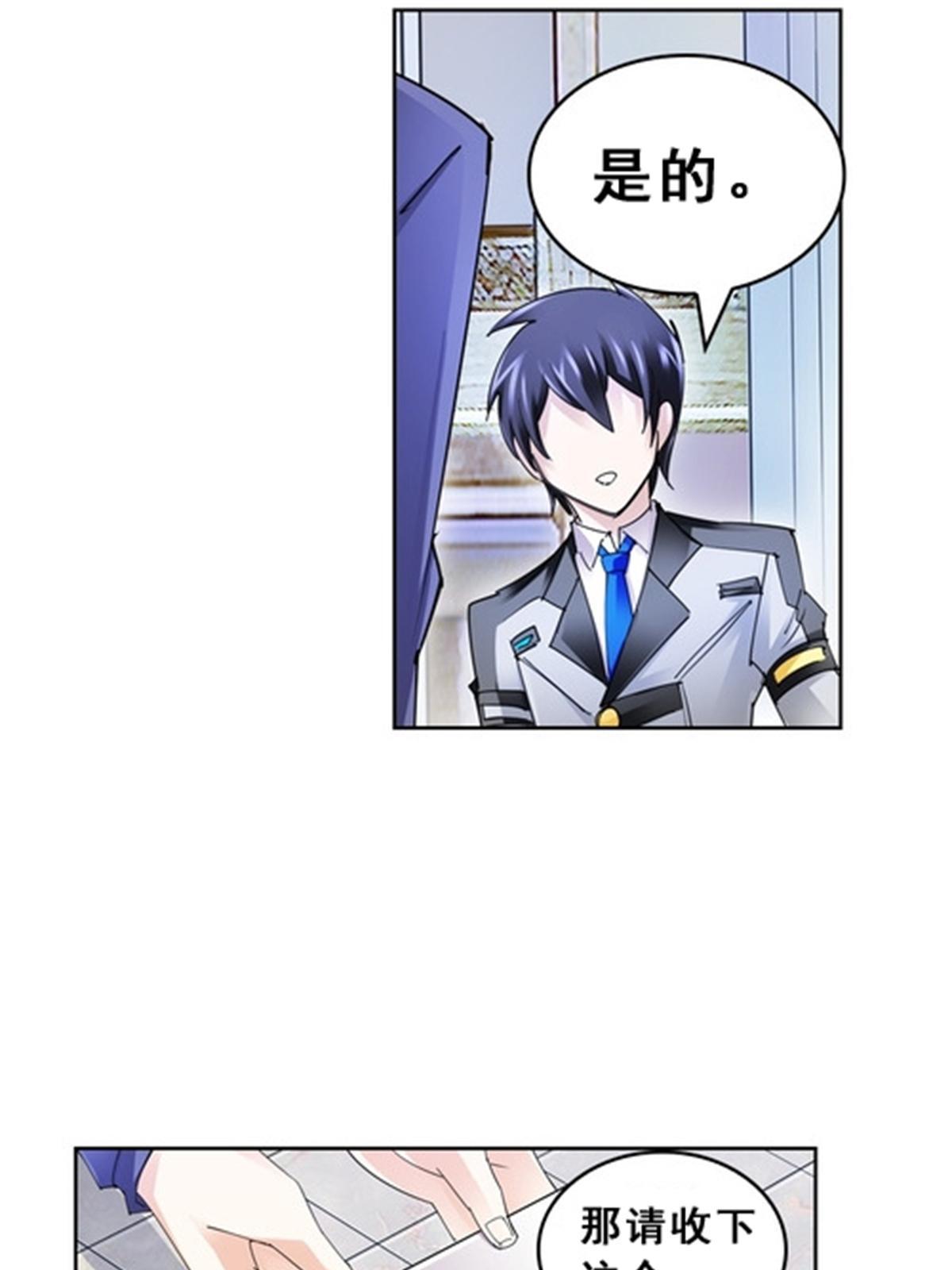 76 久别重逢(1/2)-第77话
