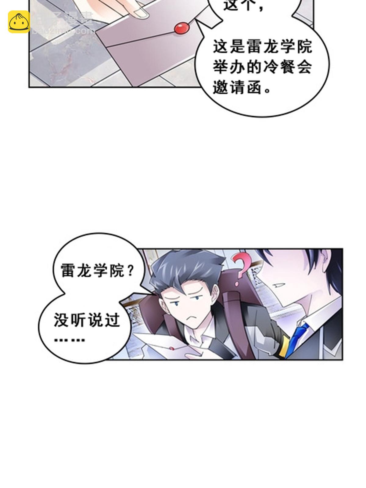 76 久别重逢(1/2)-第77话