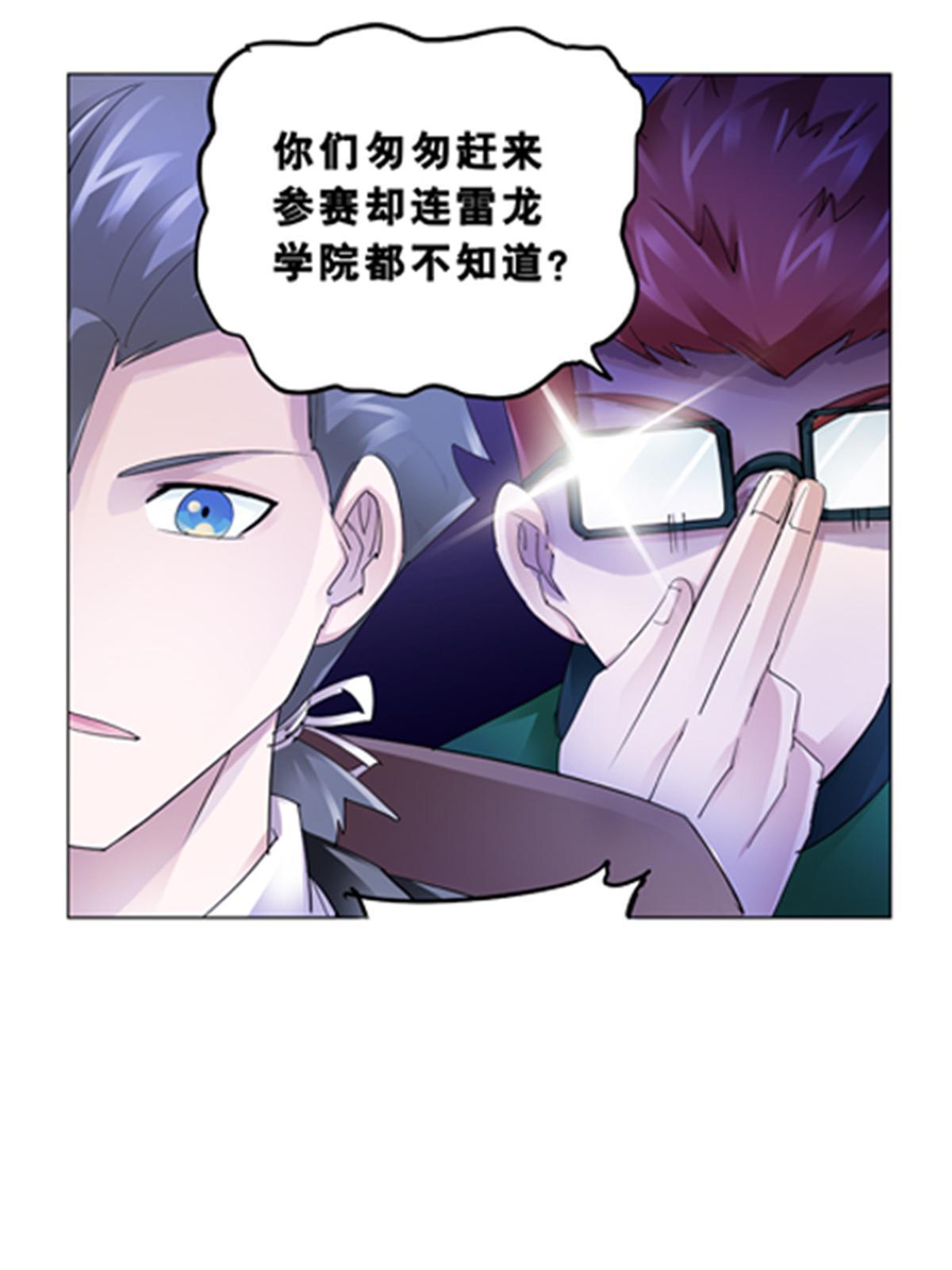 76 久别重逢(1/2)-第77话