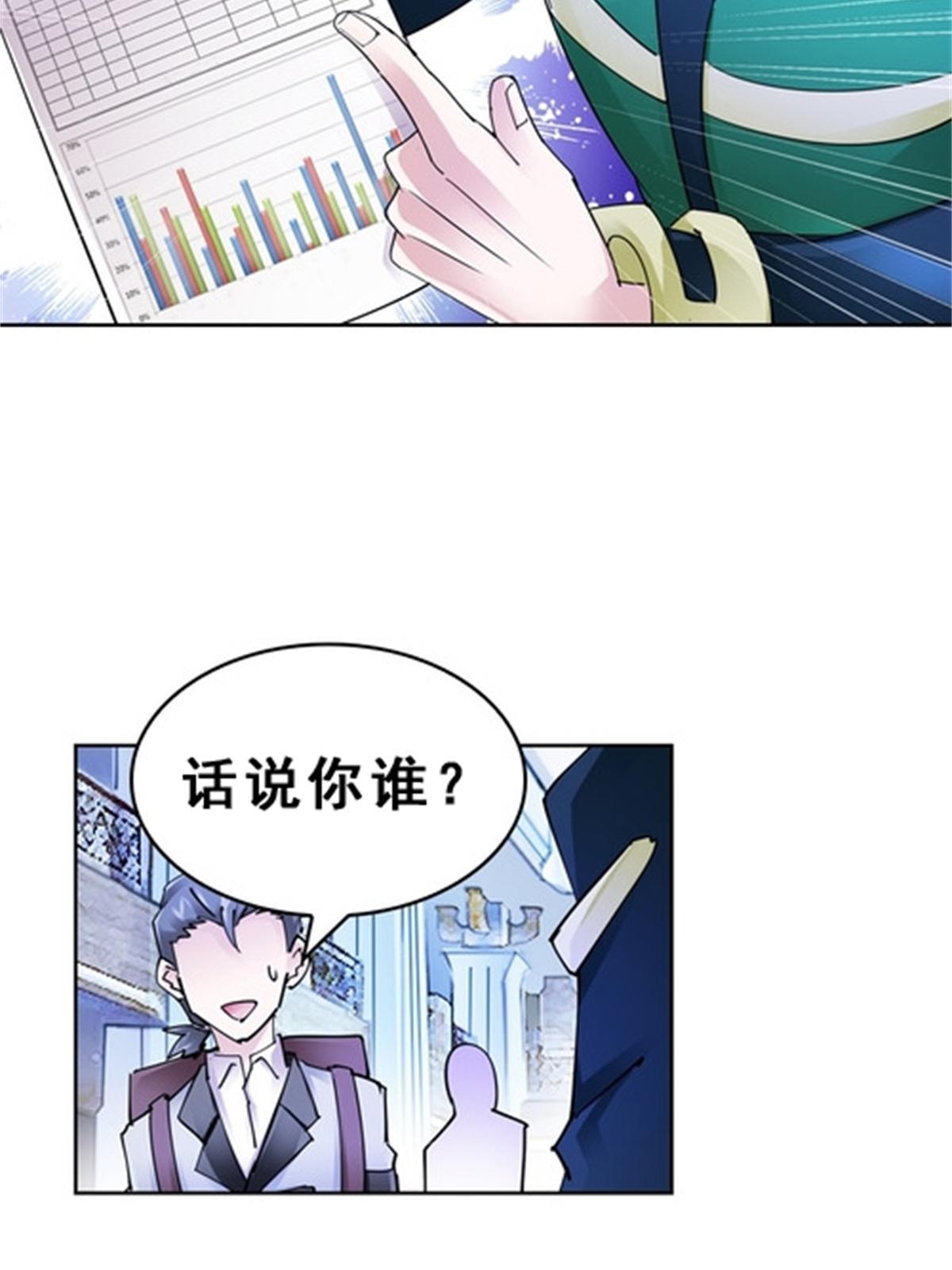 76 久别重逢(1/2)-第77话