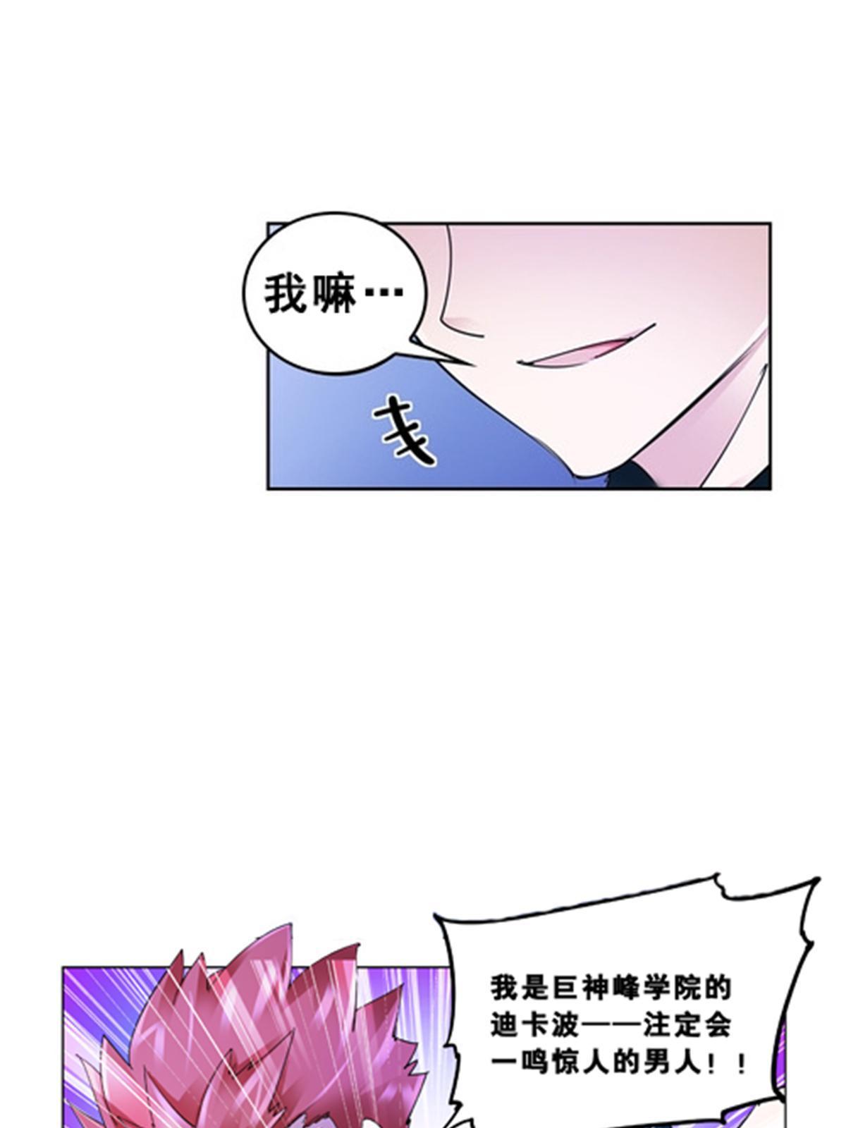 76 久别重逢(1/2)-第77话