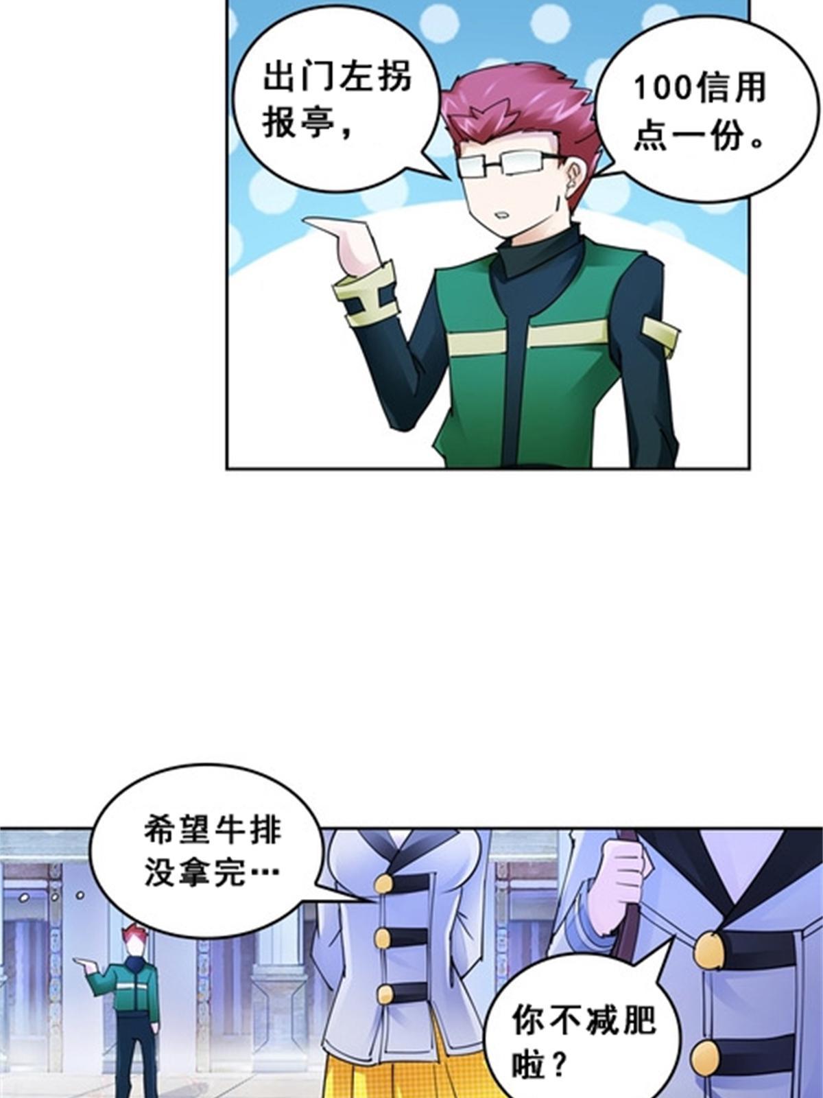 76 久别重逢(1/2)-第77话