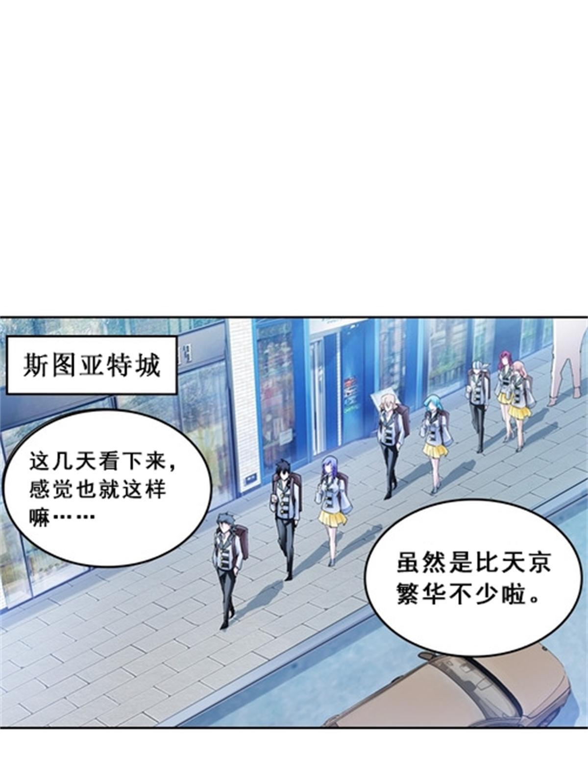 76 久别重逢(1/2)-第77话