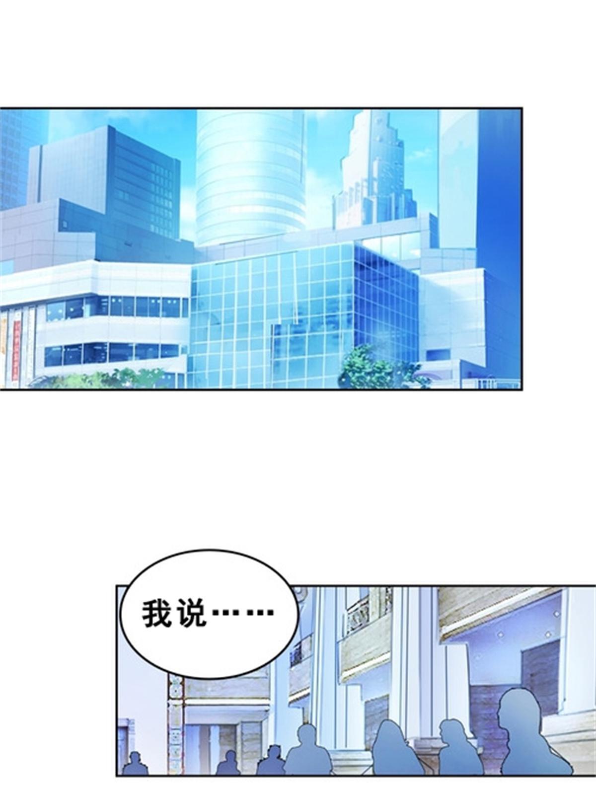 76 久别重逢(1/2)-第77话