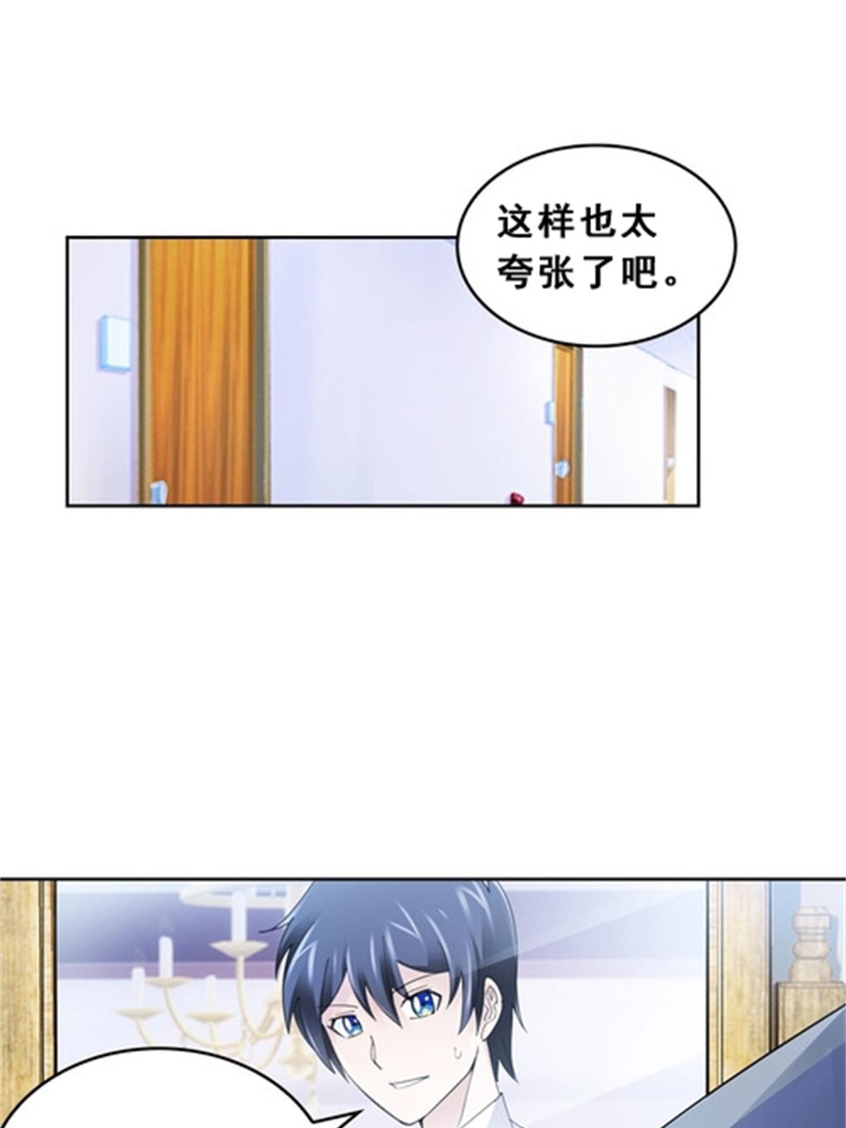 76 久别重逢(1/2)-第77话