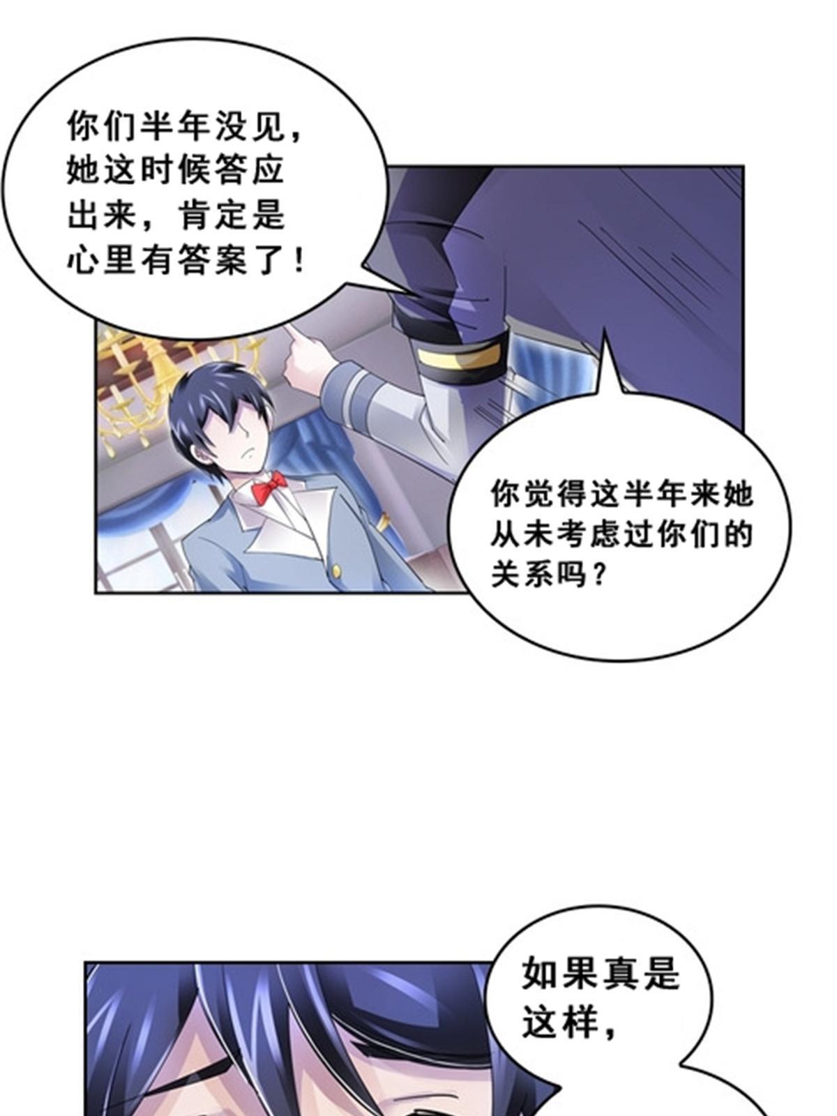 76 久别重逢(1/2)-第77话