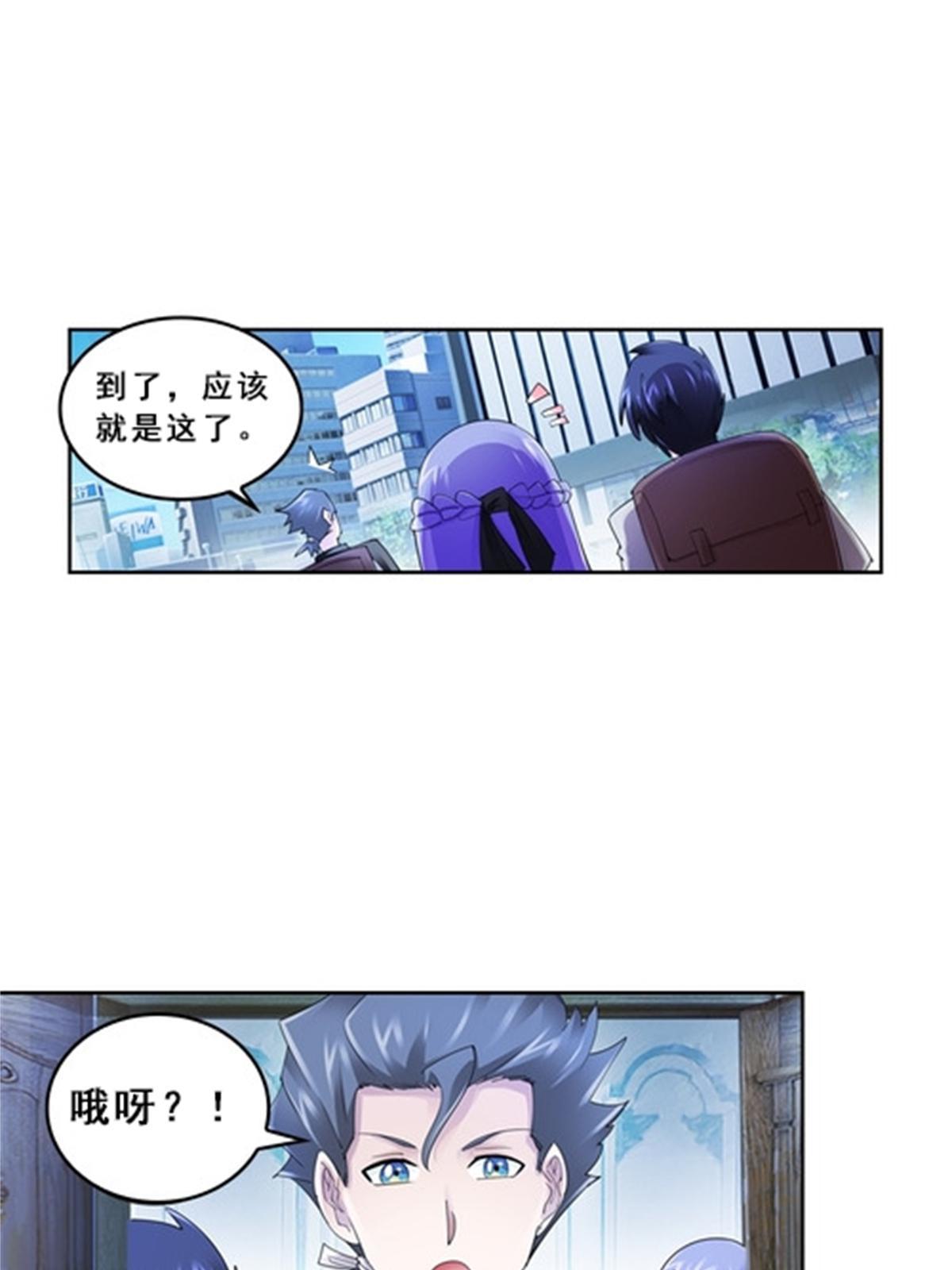 76 久别重逢(1/2)-第77话
