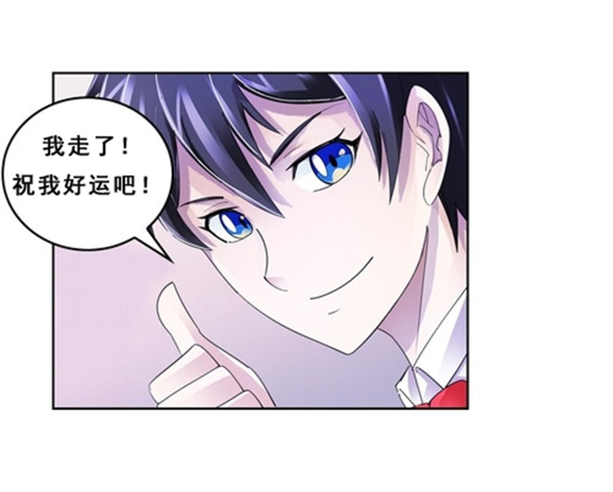 76 久别重逢(1/2)-第77话