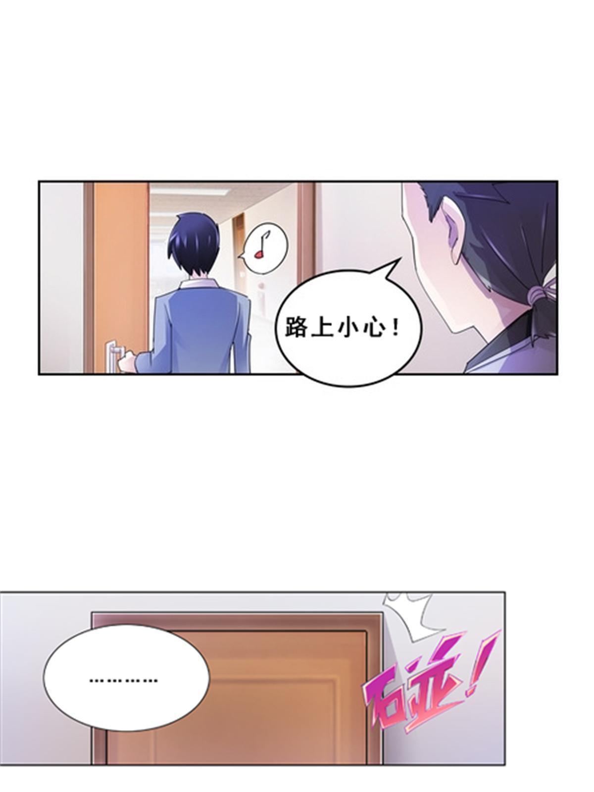 76 久别重逢(1/2)-第77话